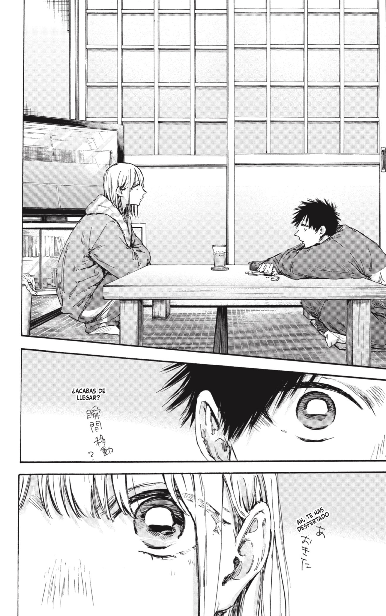 Read Ao No Hako Es Manga Online