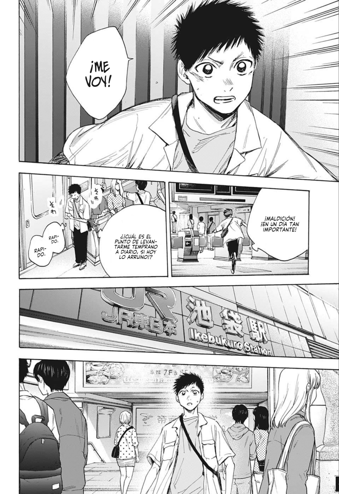 Read Ao No Hako Es Manga Online