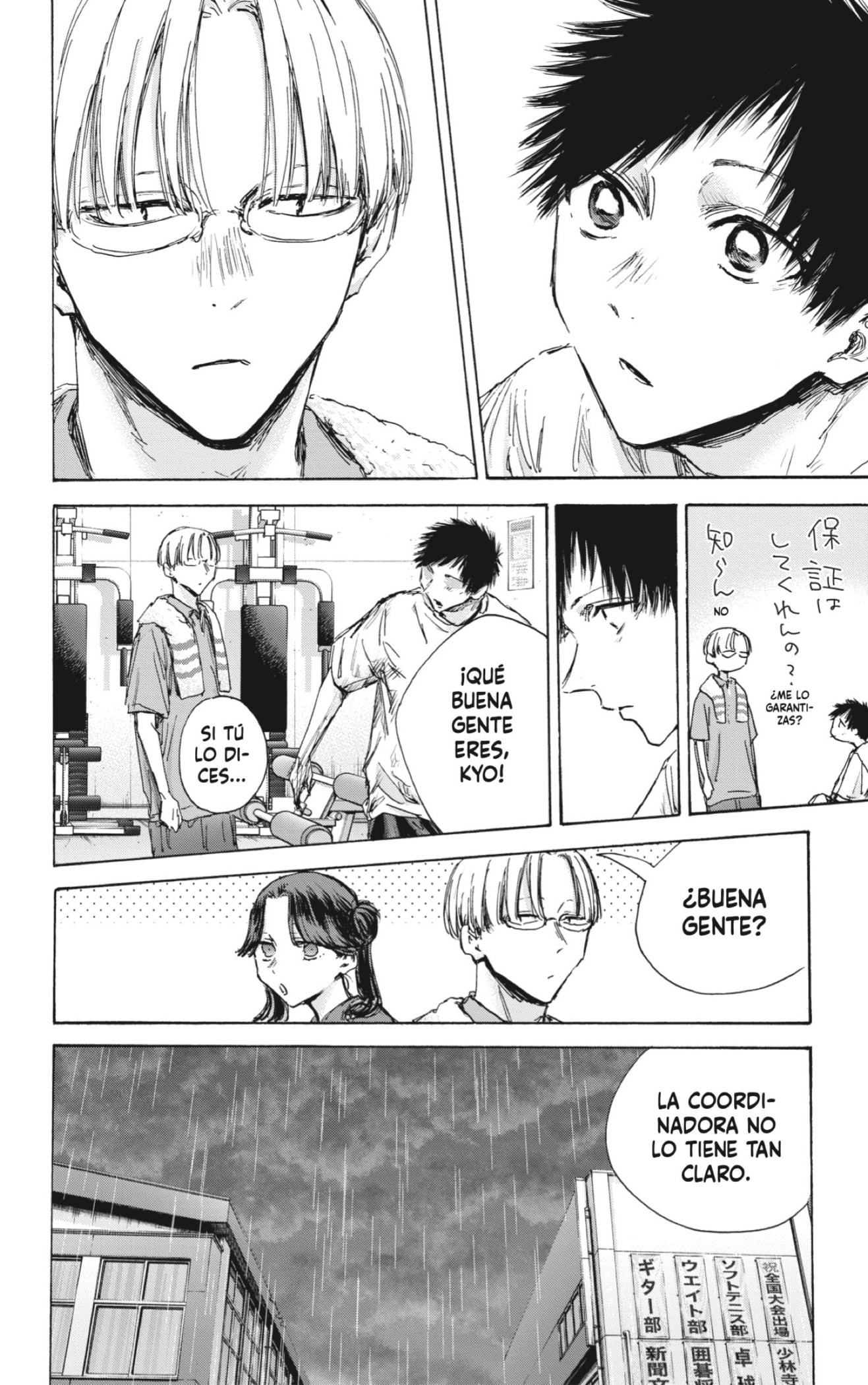 Read Ao No Hako Es Manga Online