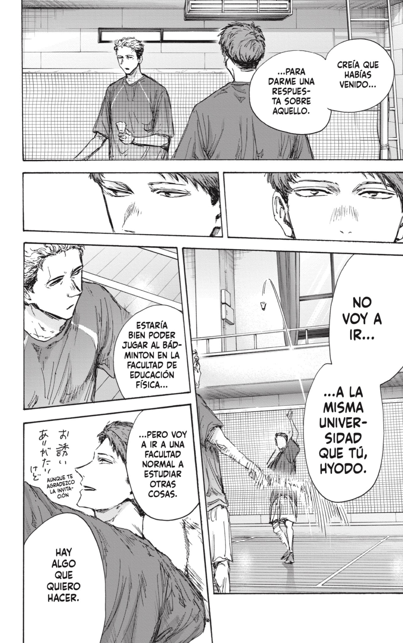 Read Ao No Hako Es Manga Online