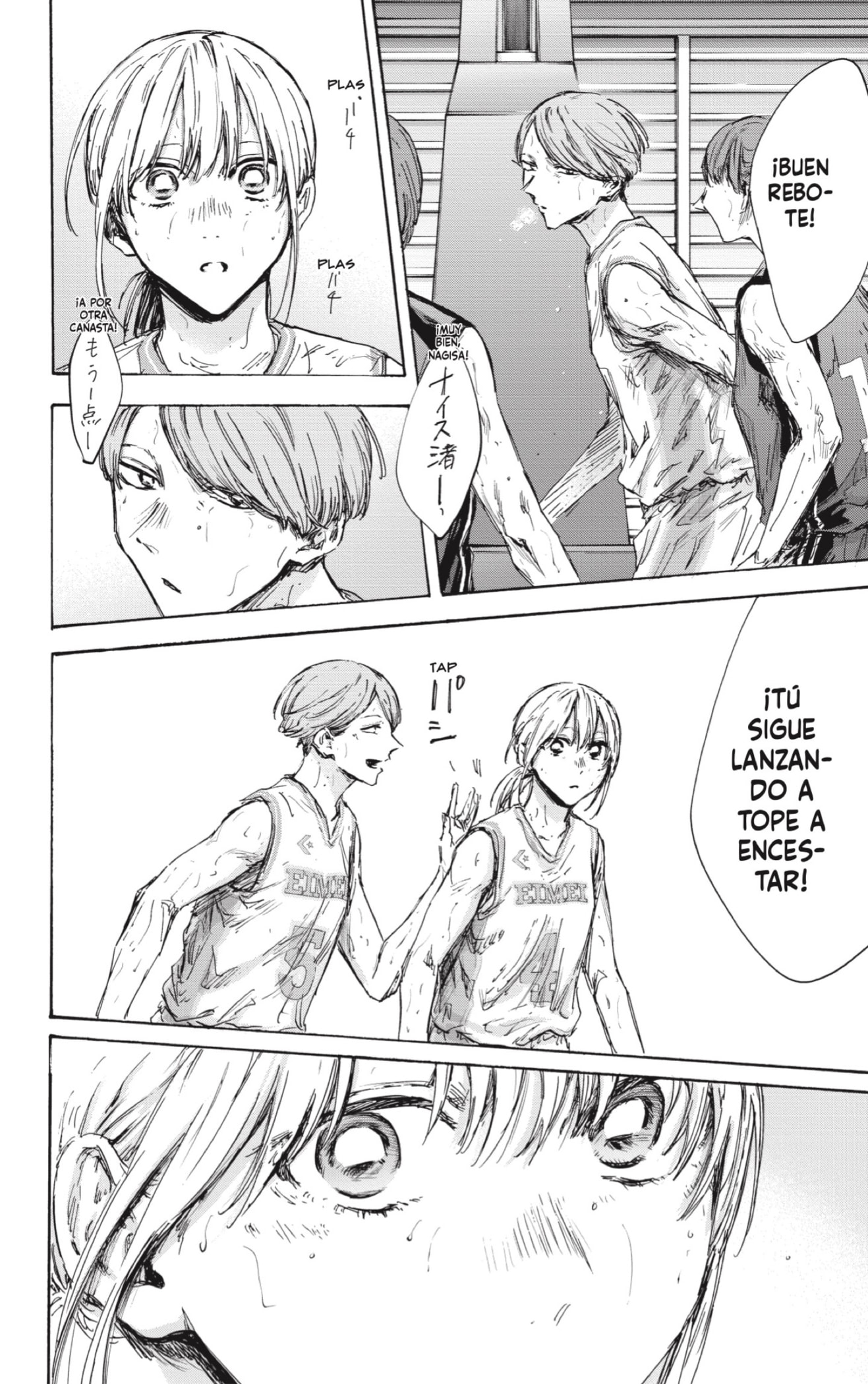Read Ao No Hako Es Manga Online
