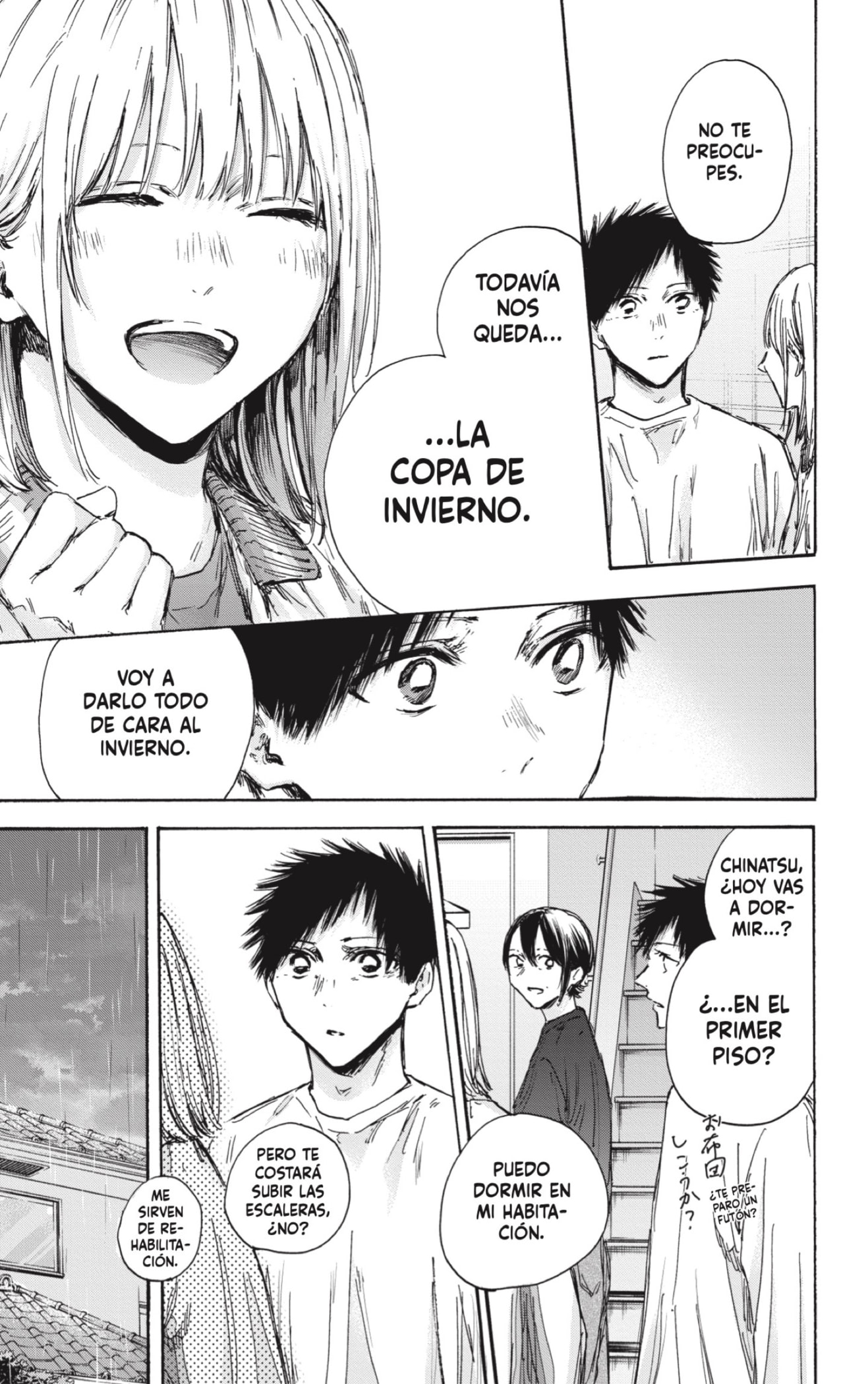 Read Ao No Hako Es Manga Online