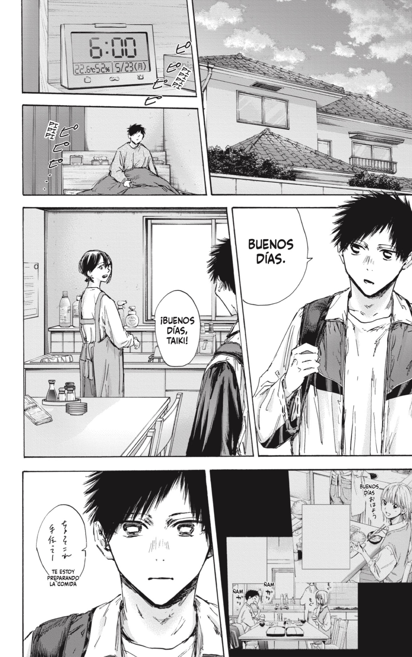 Read Ao No Hako Es Manga Online