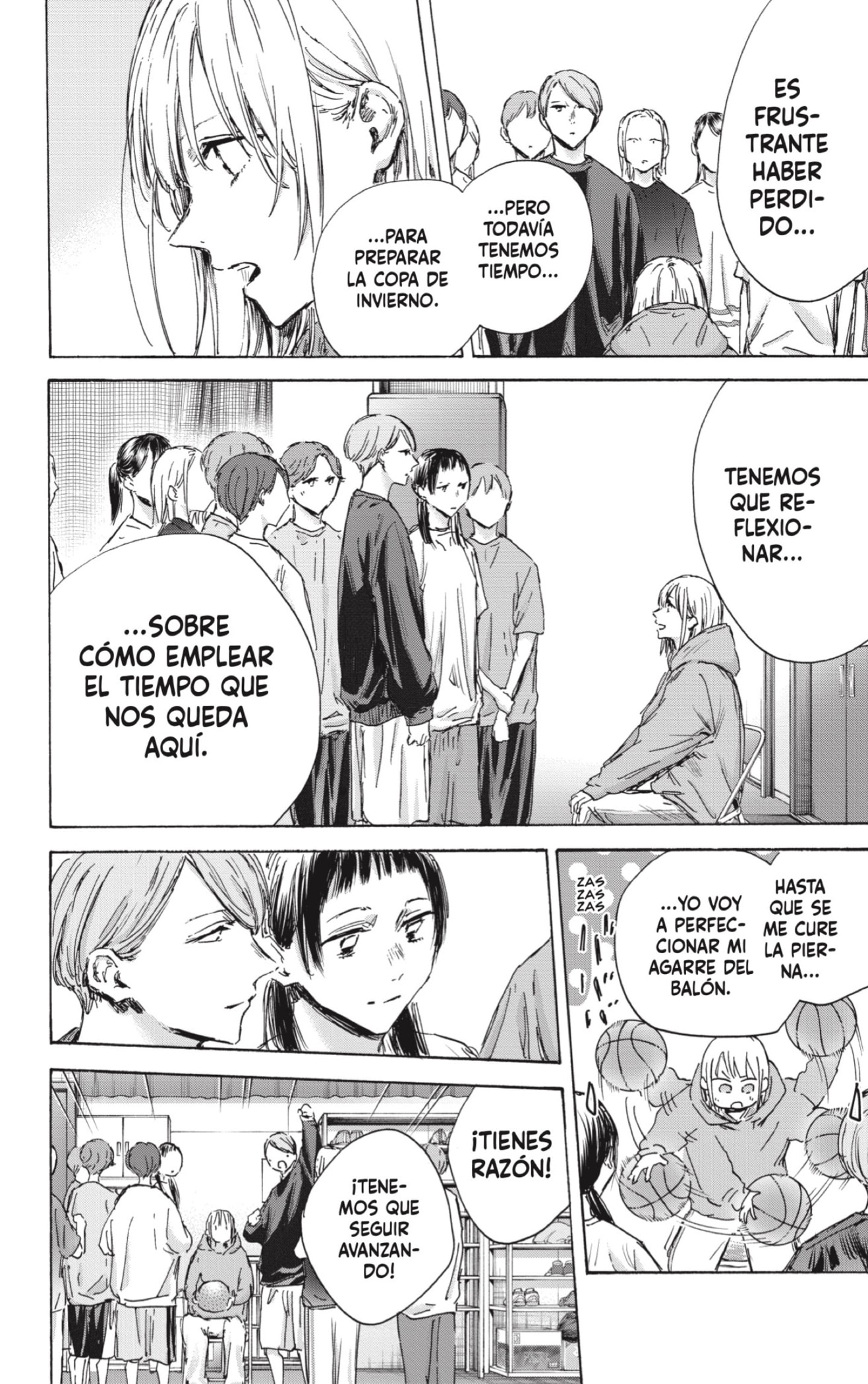 Read Ao No Hako Es Manga Online
