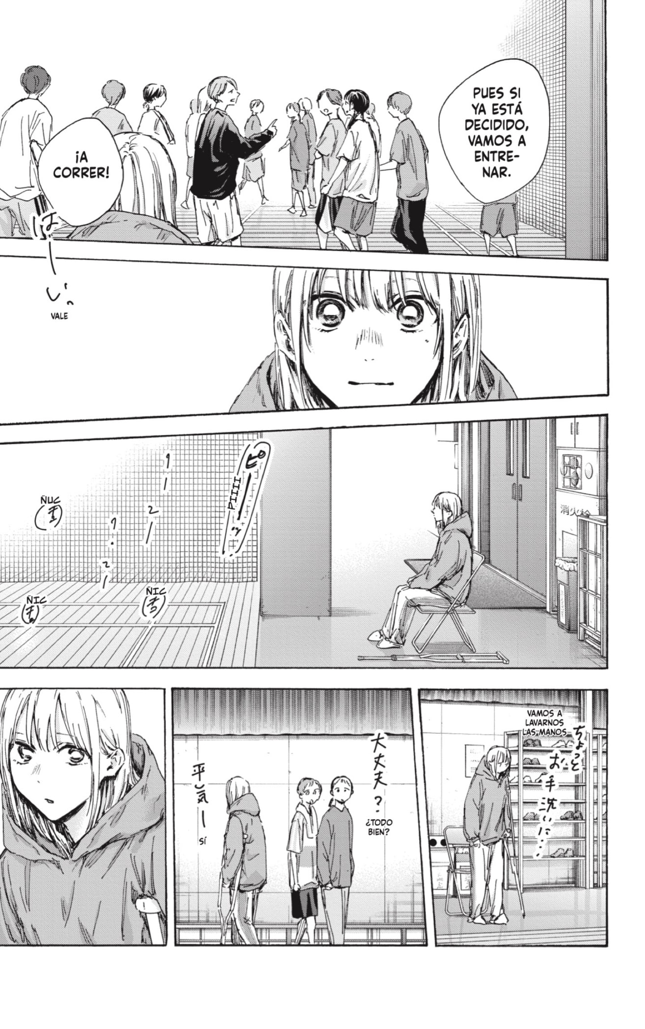 Read Ao No Hako Es Manga Online