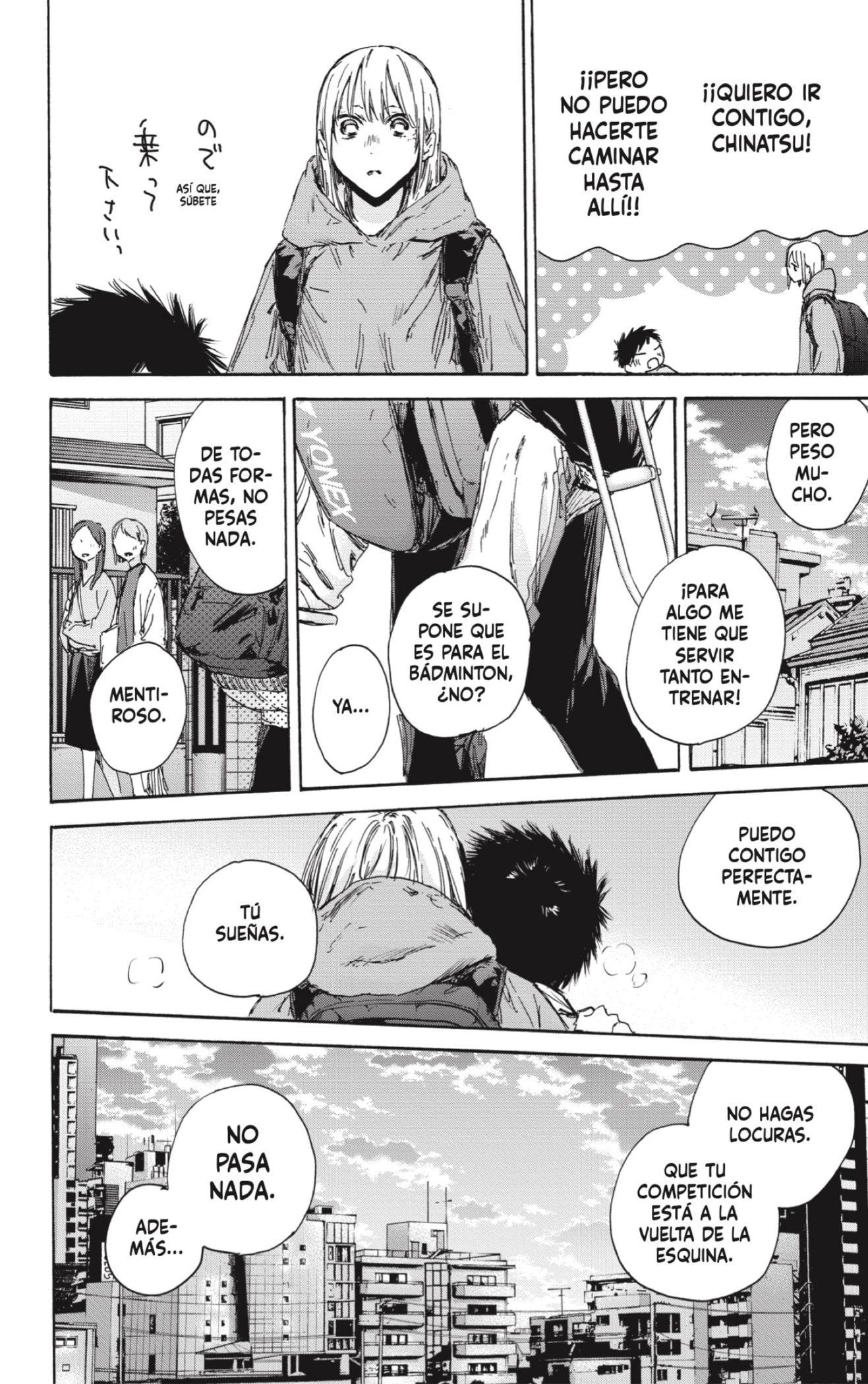 Read Ao No Hako Es Manga Online
