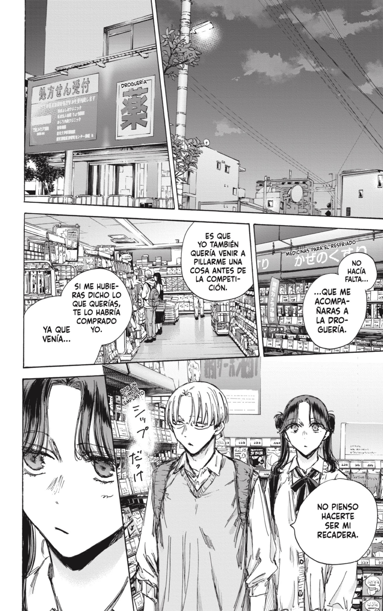 Read Ao No Hako Es Manga Online