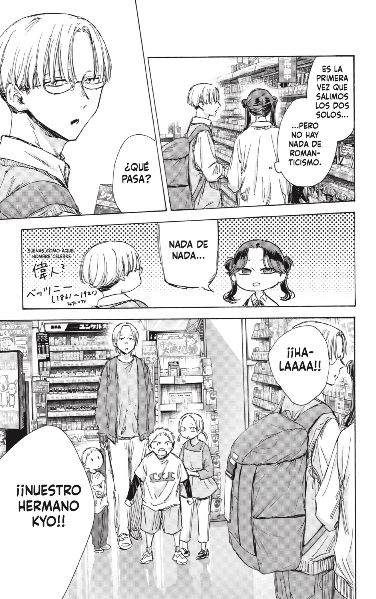 Read Ao No Hako Es Manga Online
