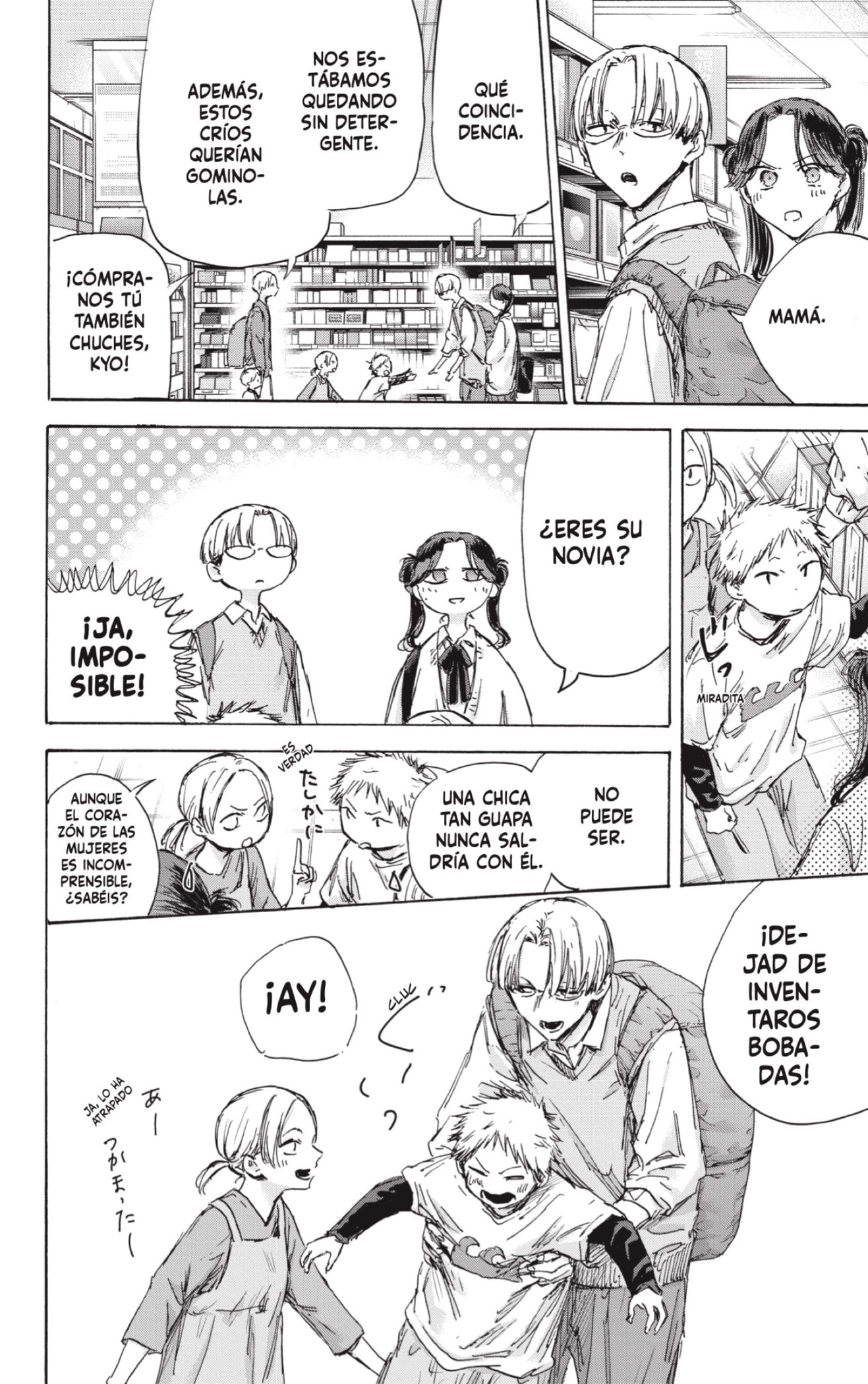 Read Ao No Hako Es Manga Online