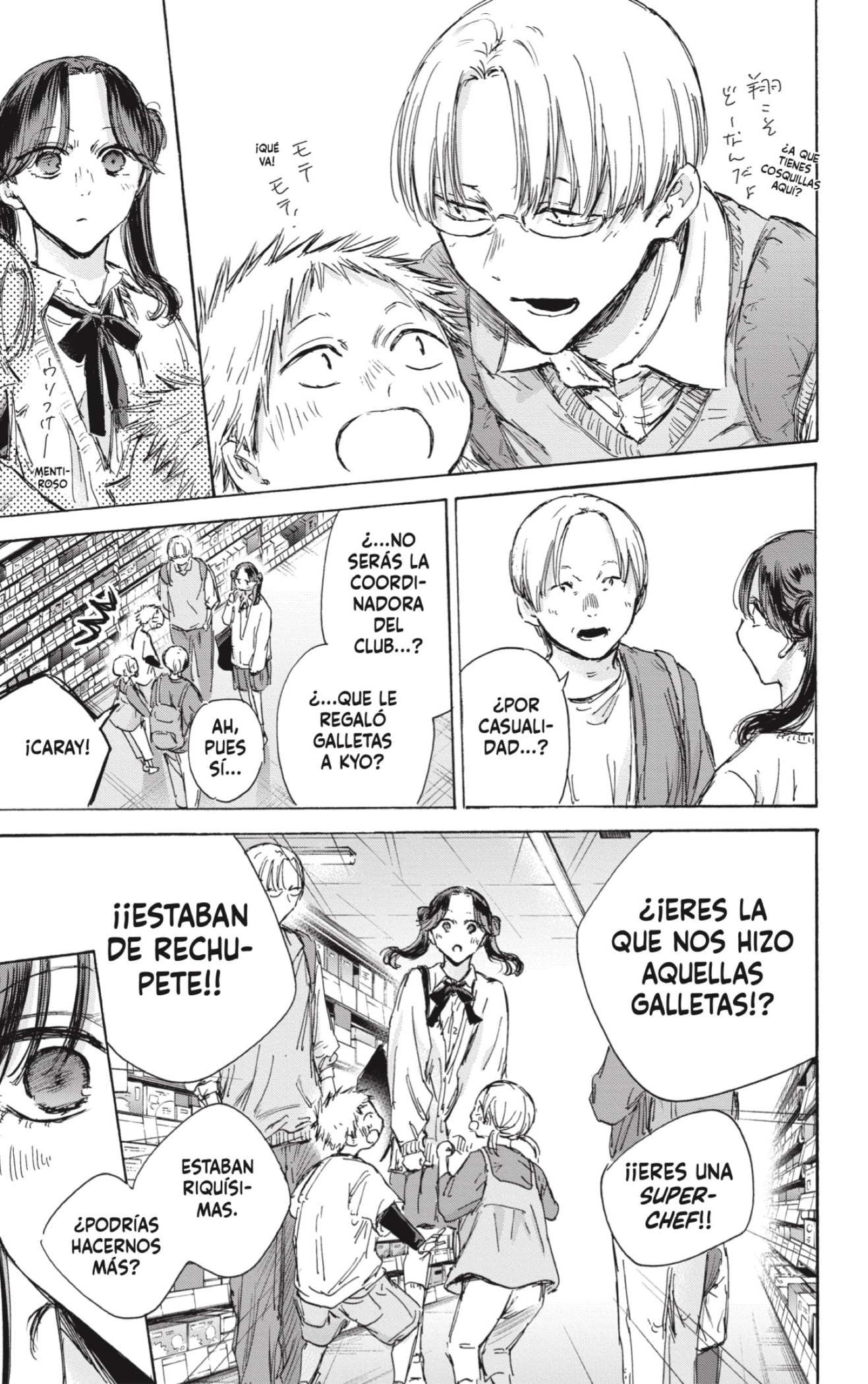 Read Ao No Hako Es Manga Online