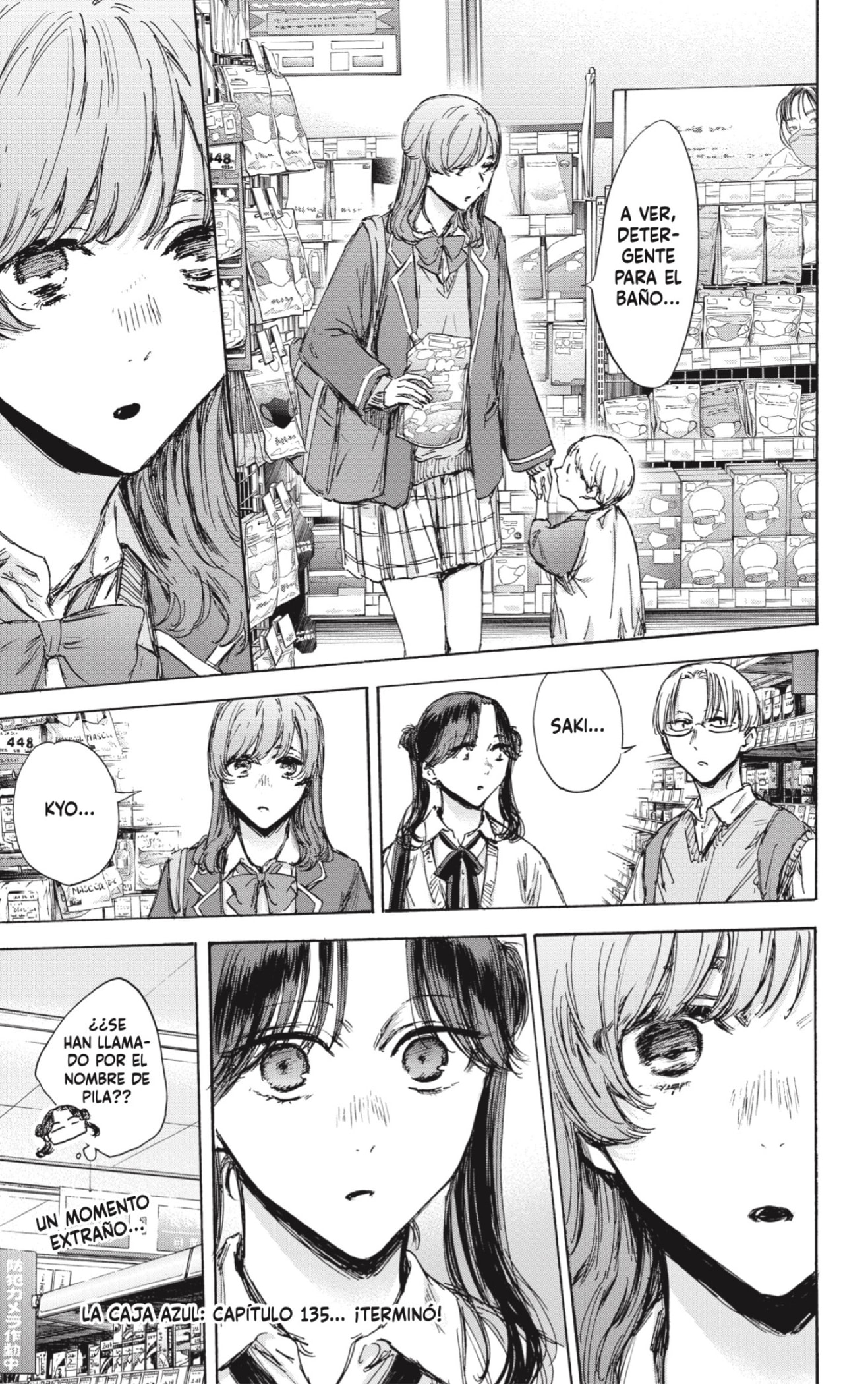 Read Ao No Hako Es Manga Online