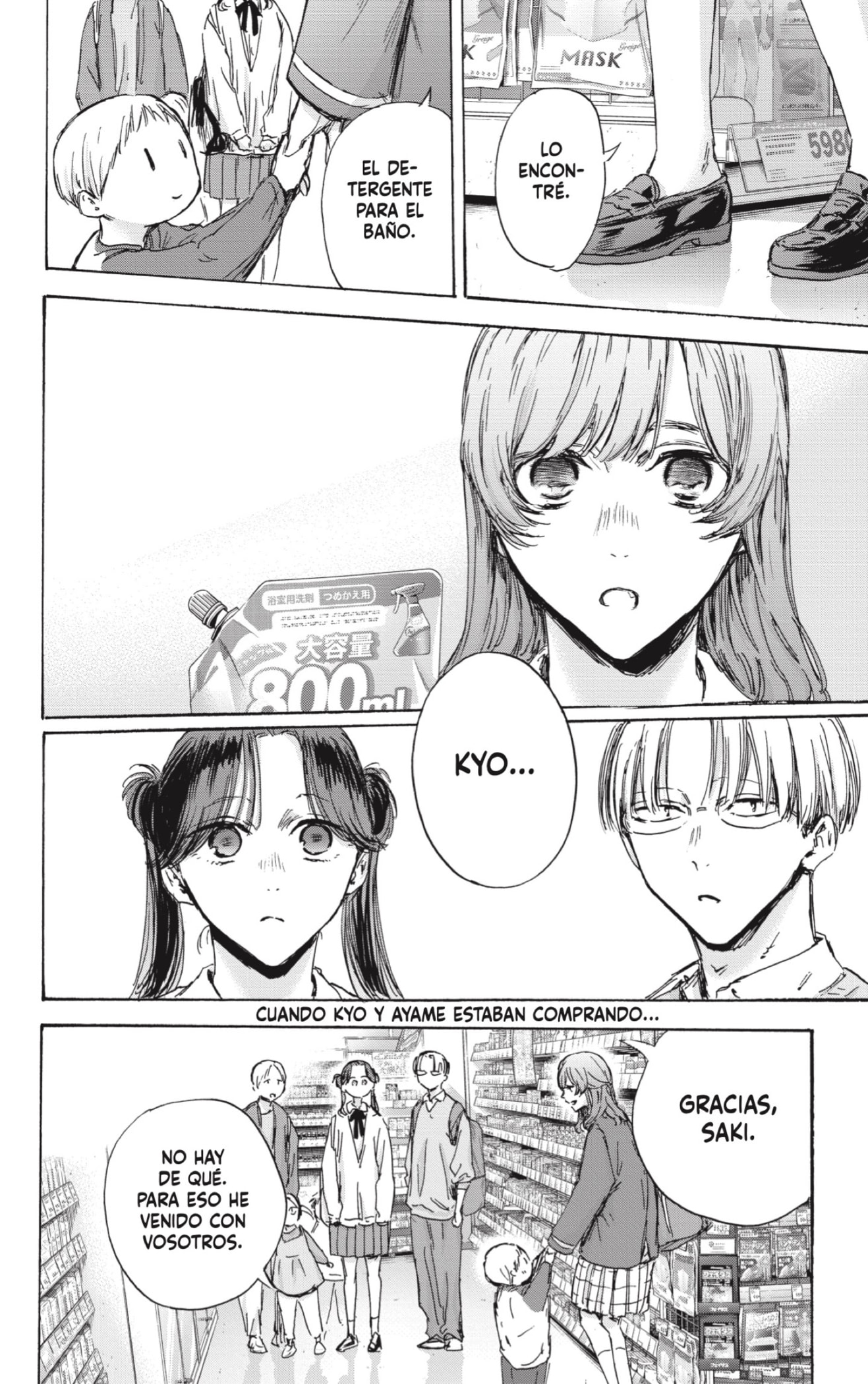 Read Ao No Hako Es Manga Online