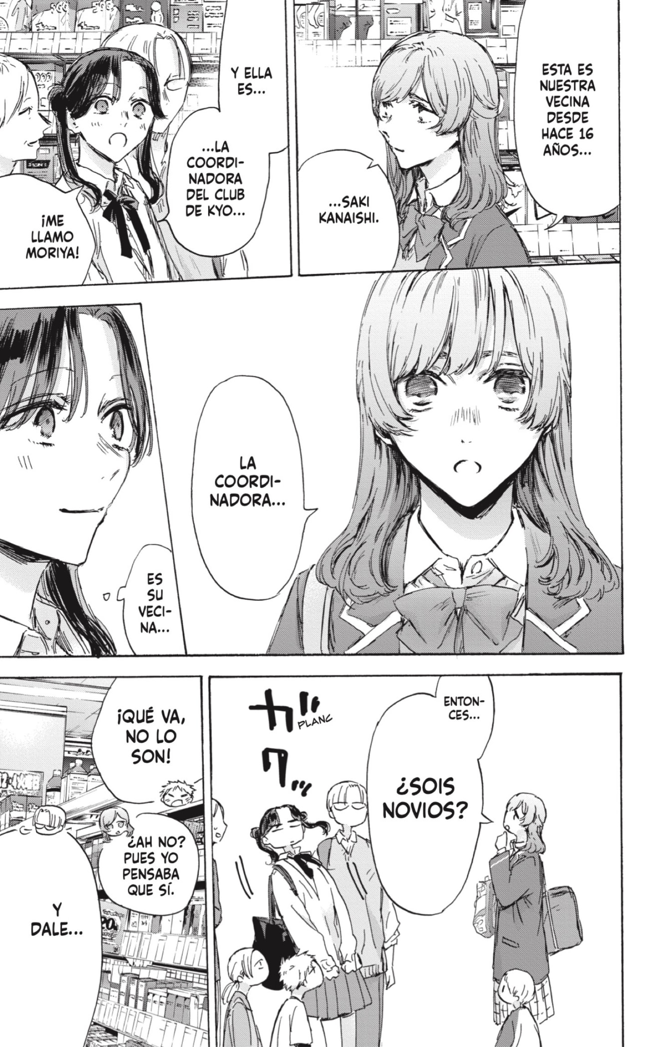 Read Ao No Hako Es Manga Online
