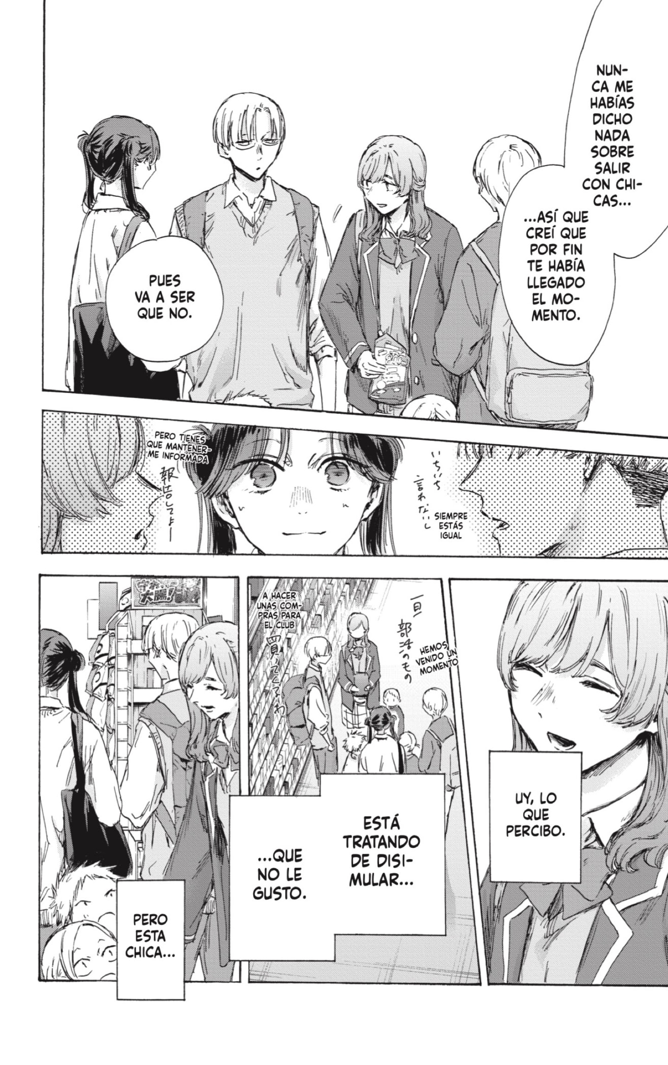 Read Ao No Hako Es Manga Online