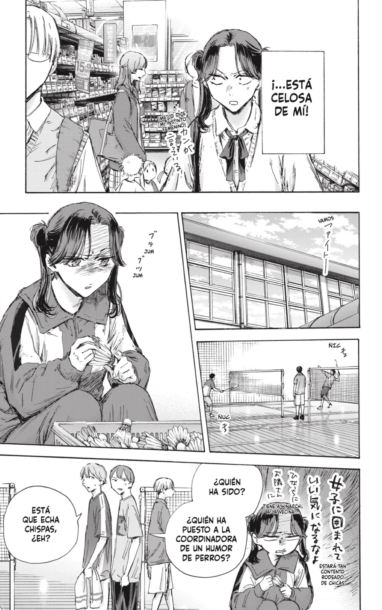 Read Ao No Hako Es Manga Online