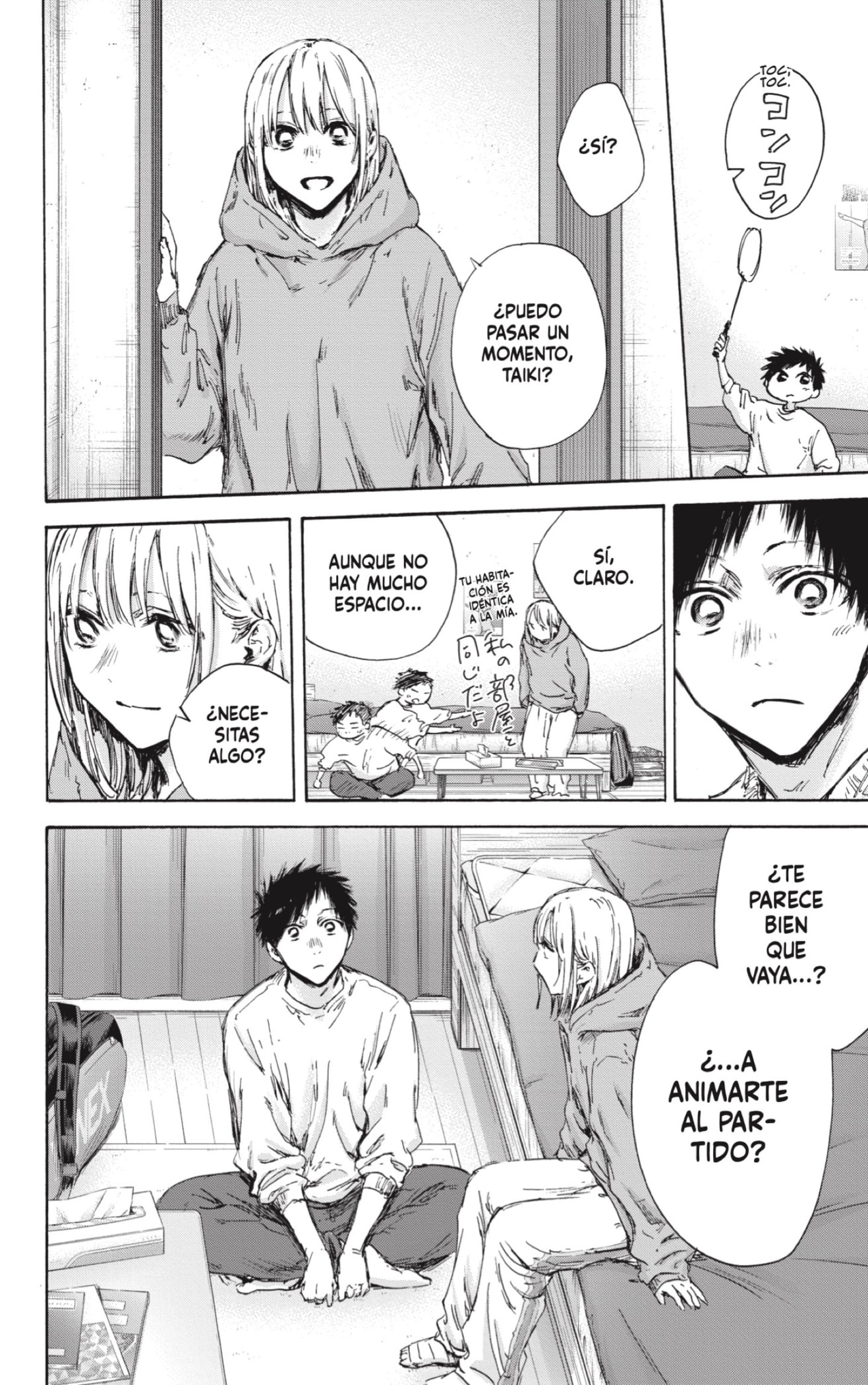 Read Ao No Hako Es Manga Online