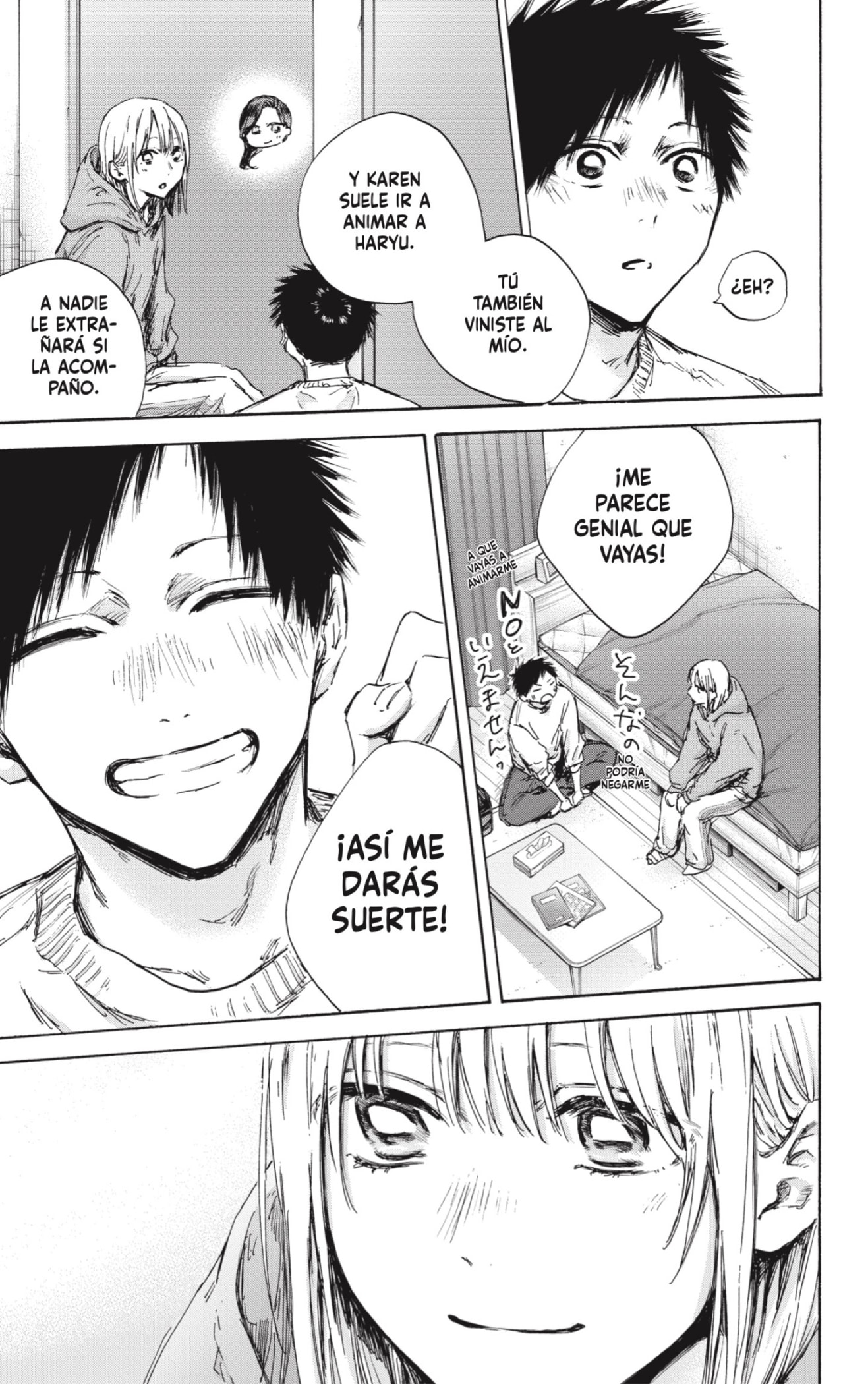 Read Ao No Hako Es Manga Online