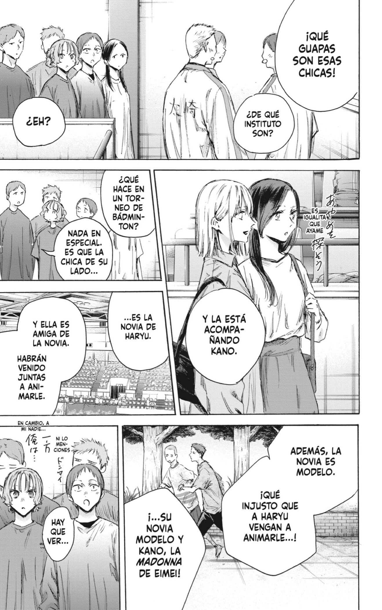 Read Ao No Hako Es Manga Online