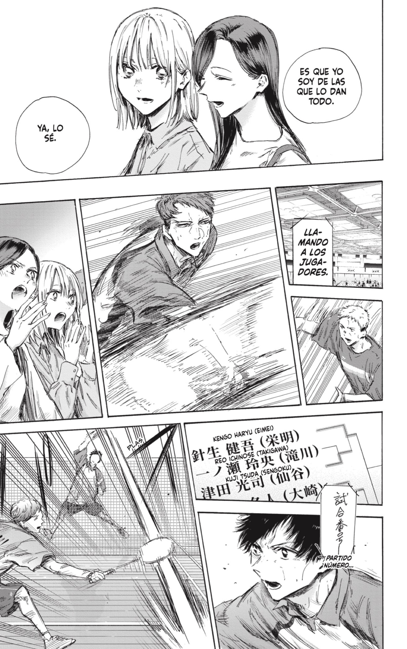 Read Ao No Hako Es Manga Online
