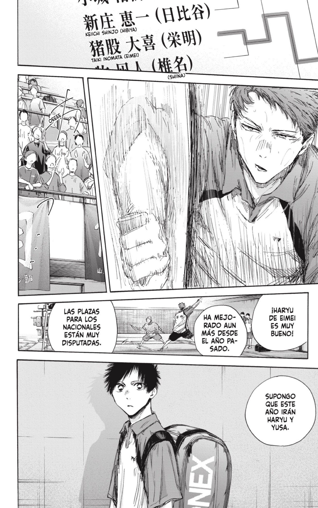 Read Ao No Hako Es Manga Online