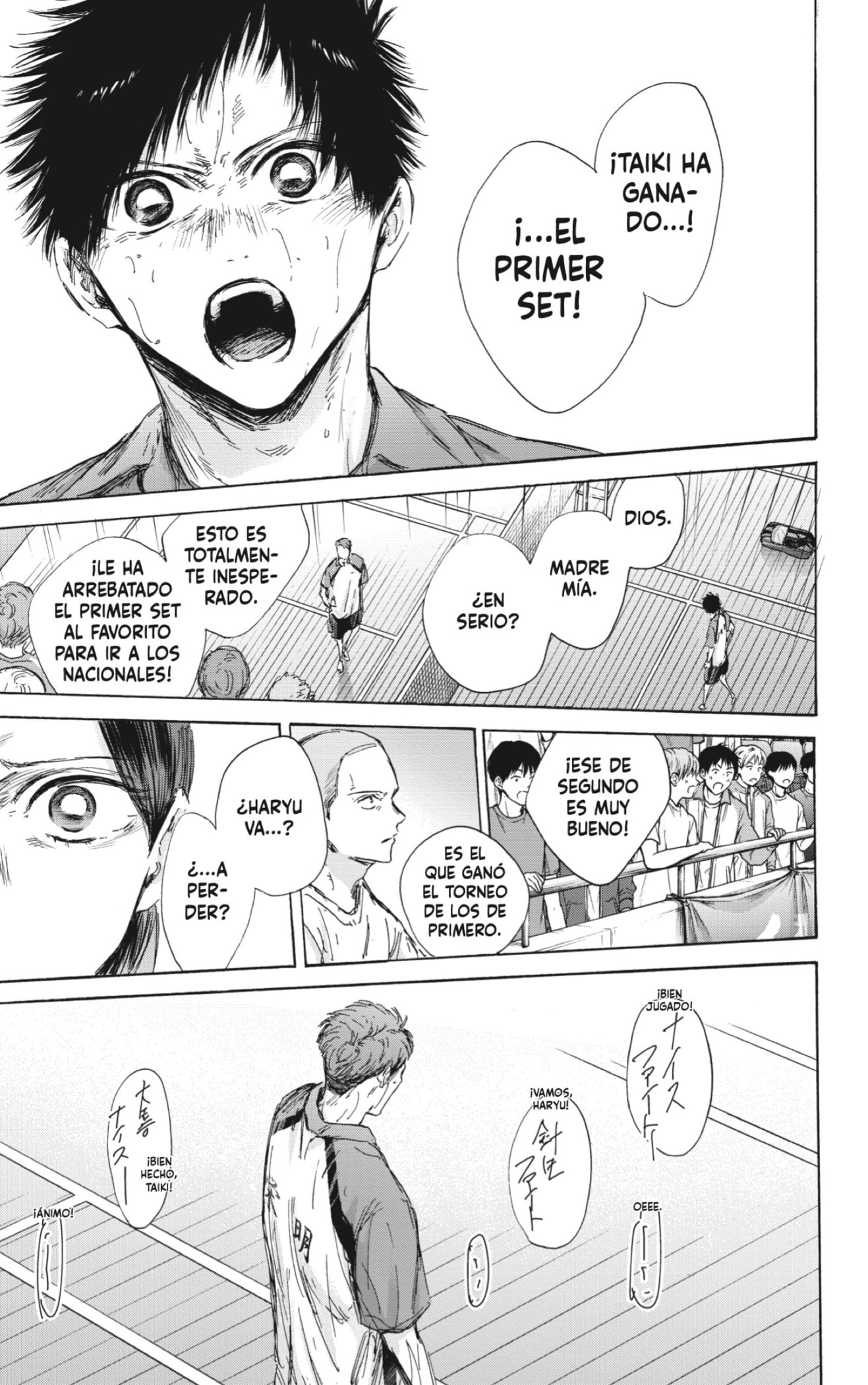 Read Ao No Hako Es Manga Online