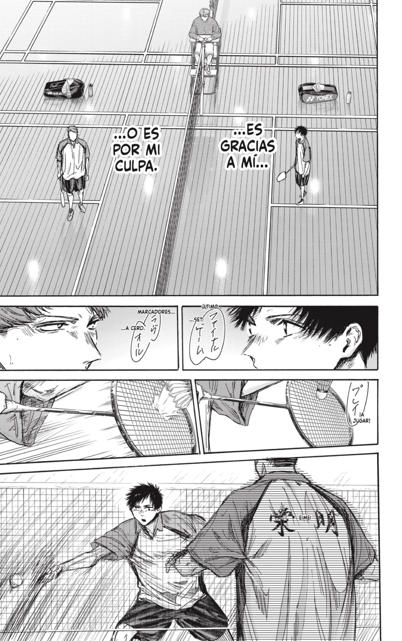 Read Ao No Hako Es Manga Online