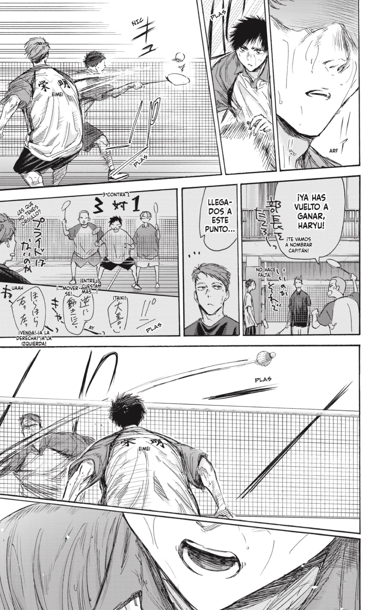Read Ao No Hako Es Manga Online