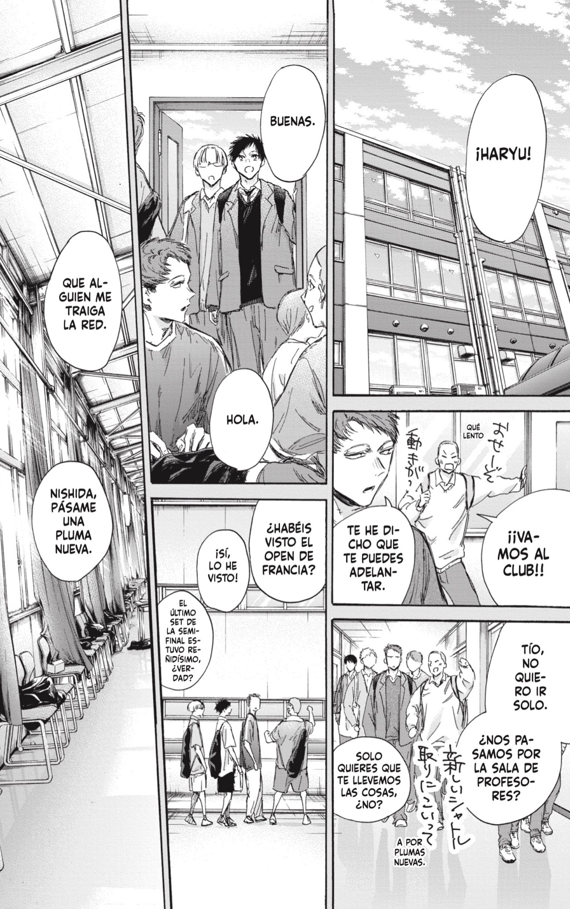 Read Ao No Hako Es Manga Online