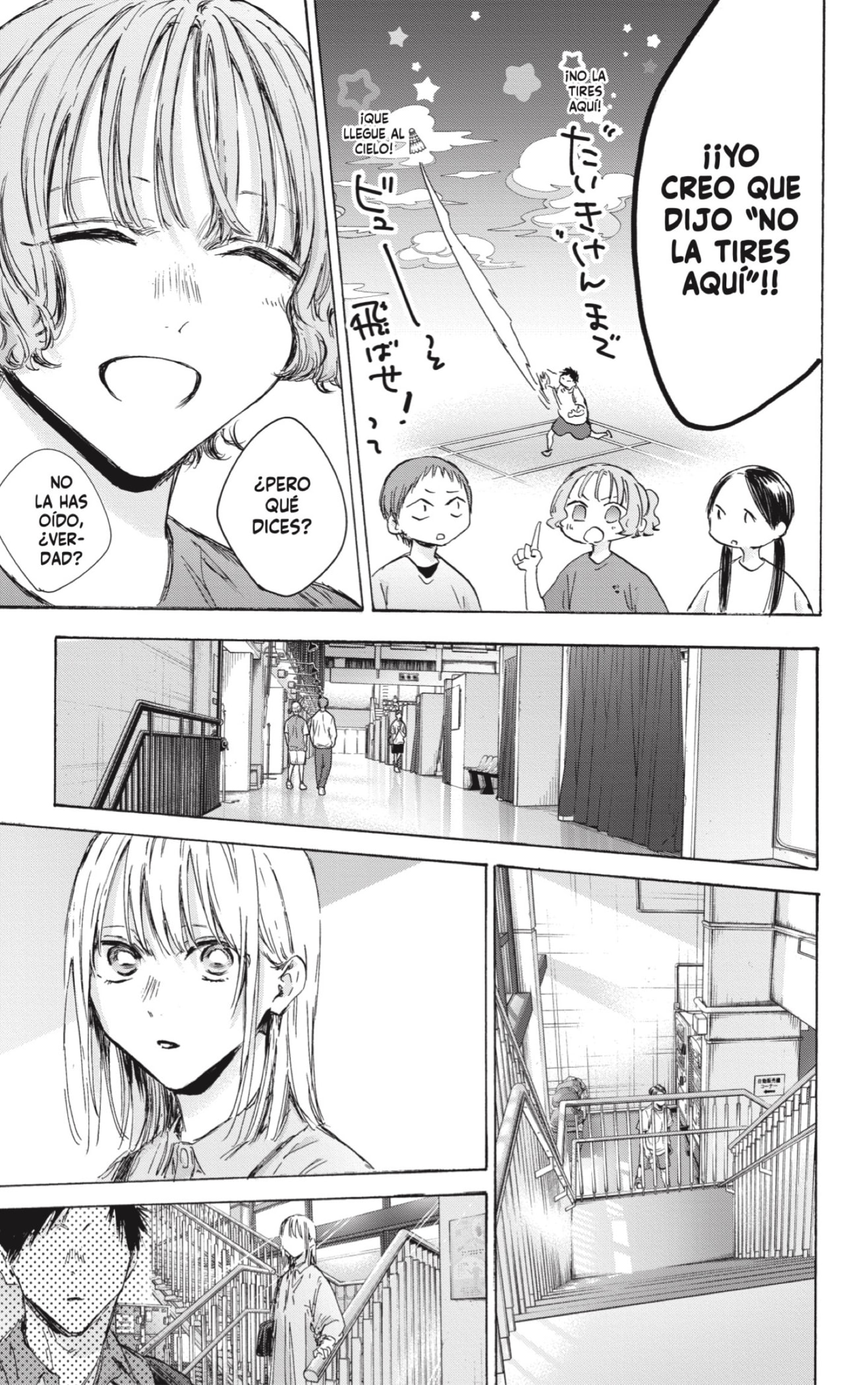 Read Ao No Hako Es Manga Online