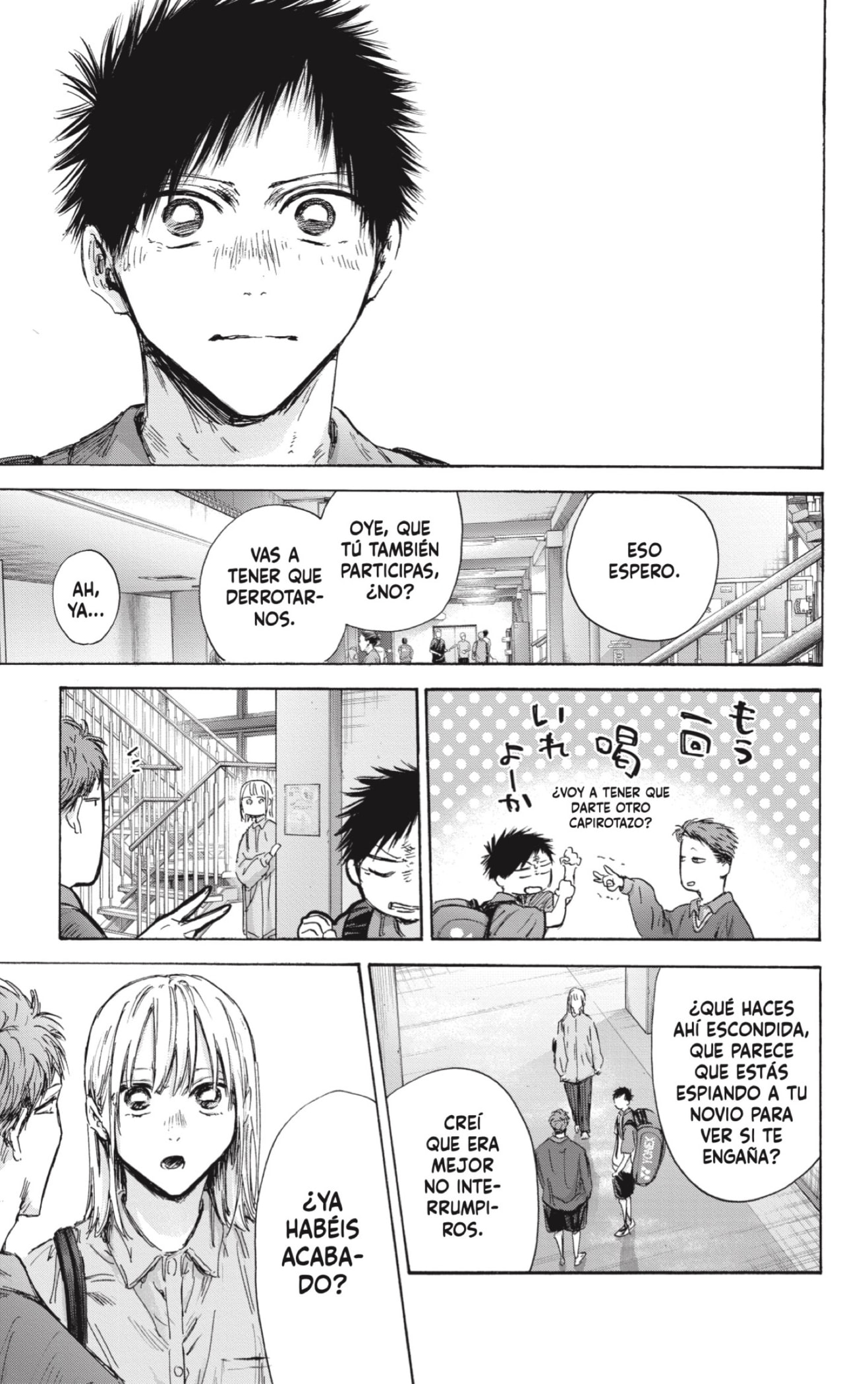 Read Ao No Hako Es Manga Online