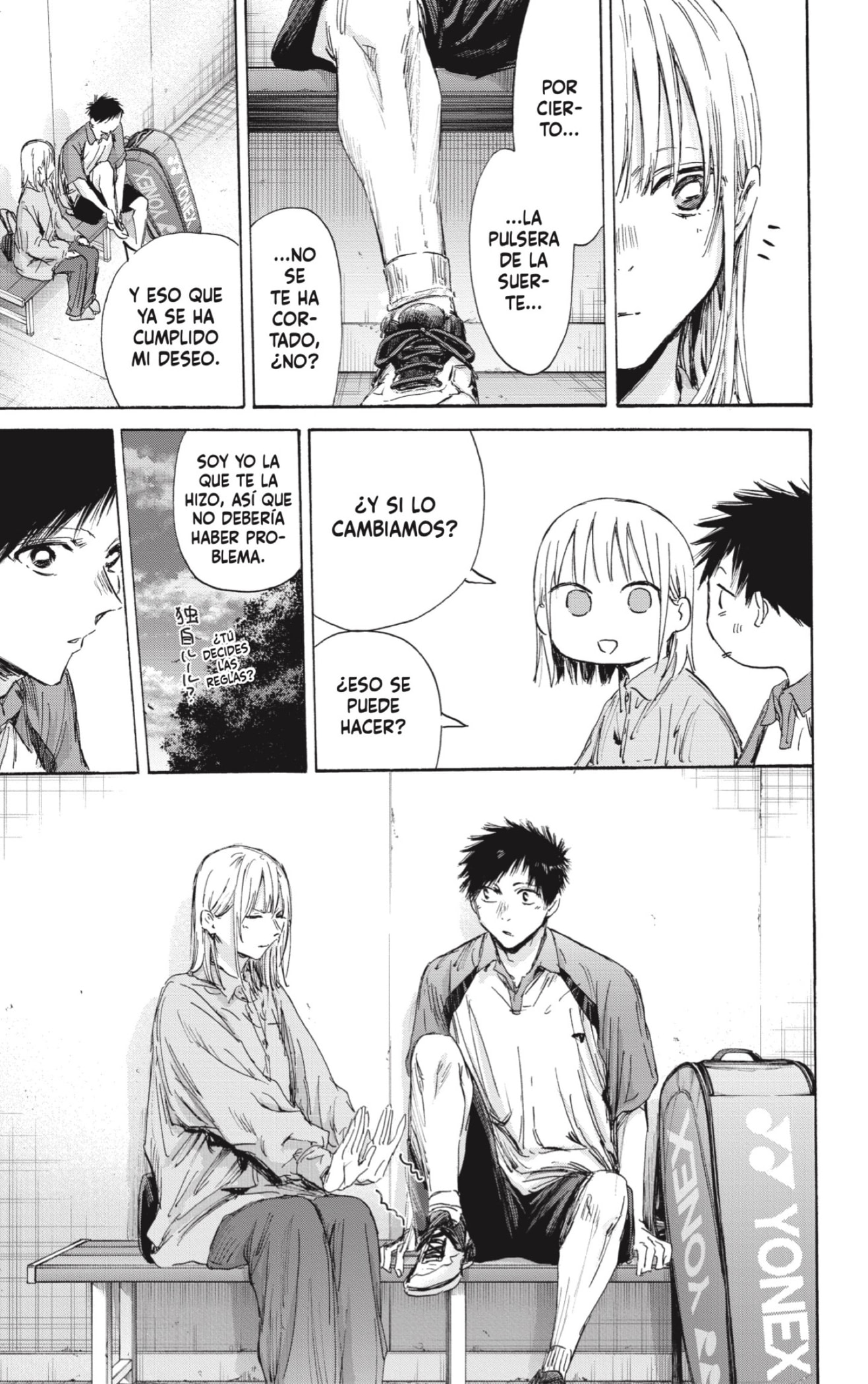 Read Ao No Hako Es Manga Online