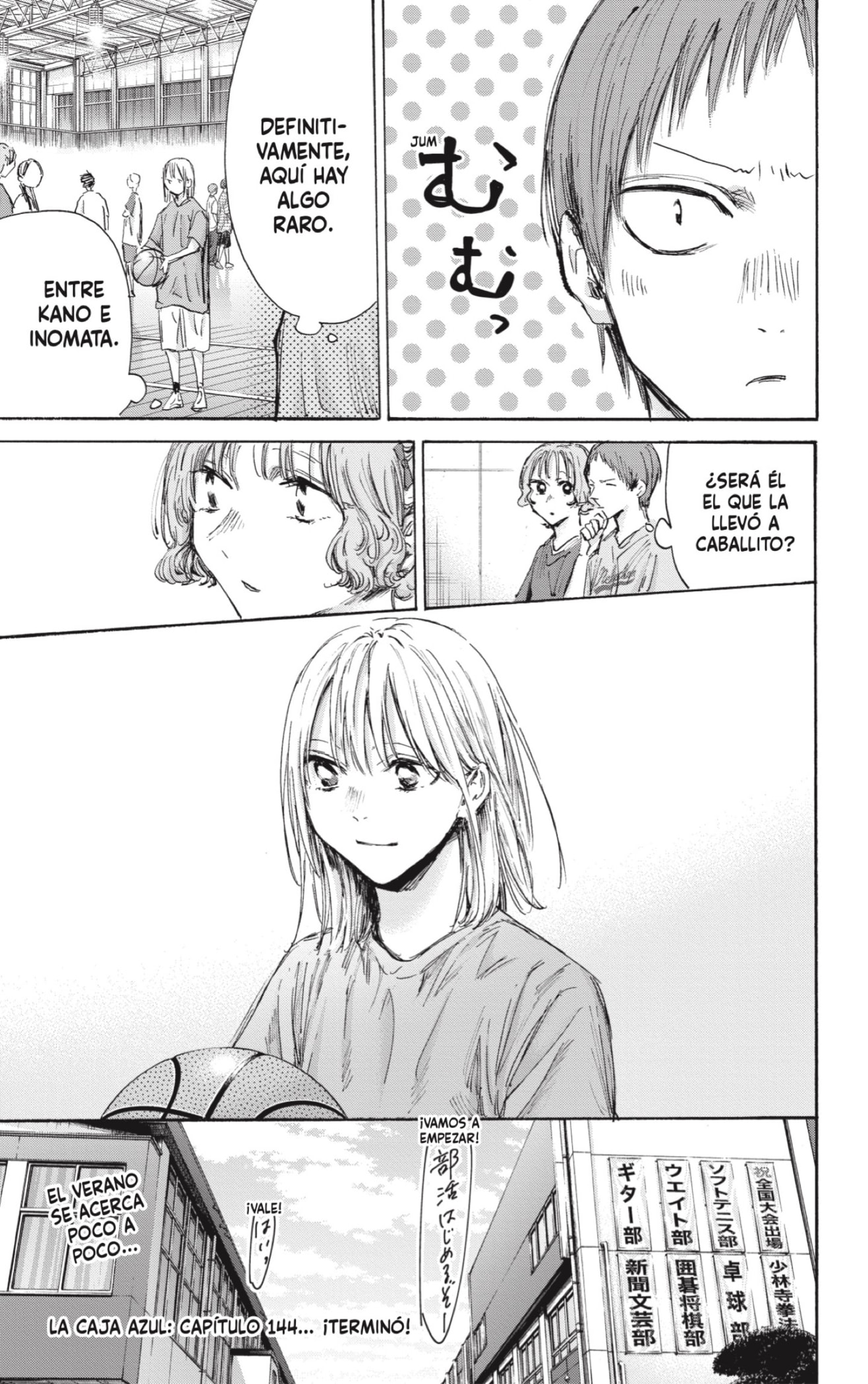 Read Ao No Hako Es Manga Online