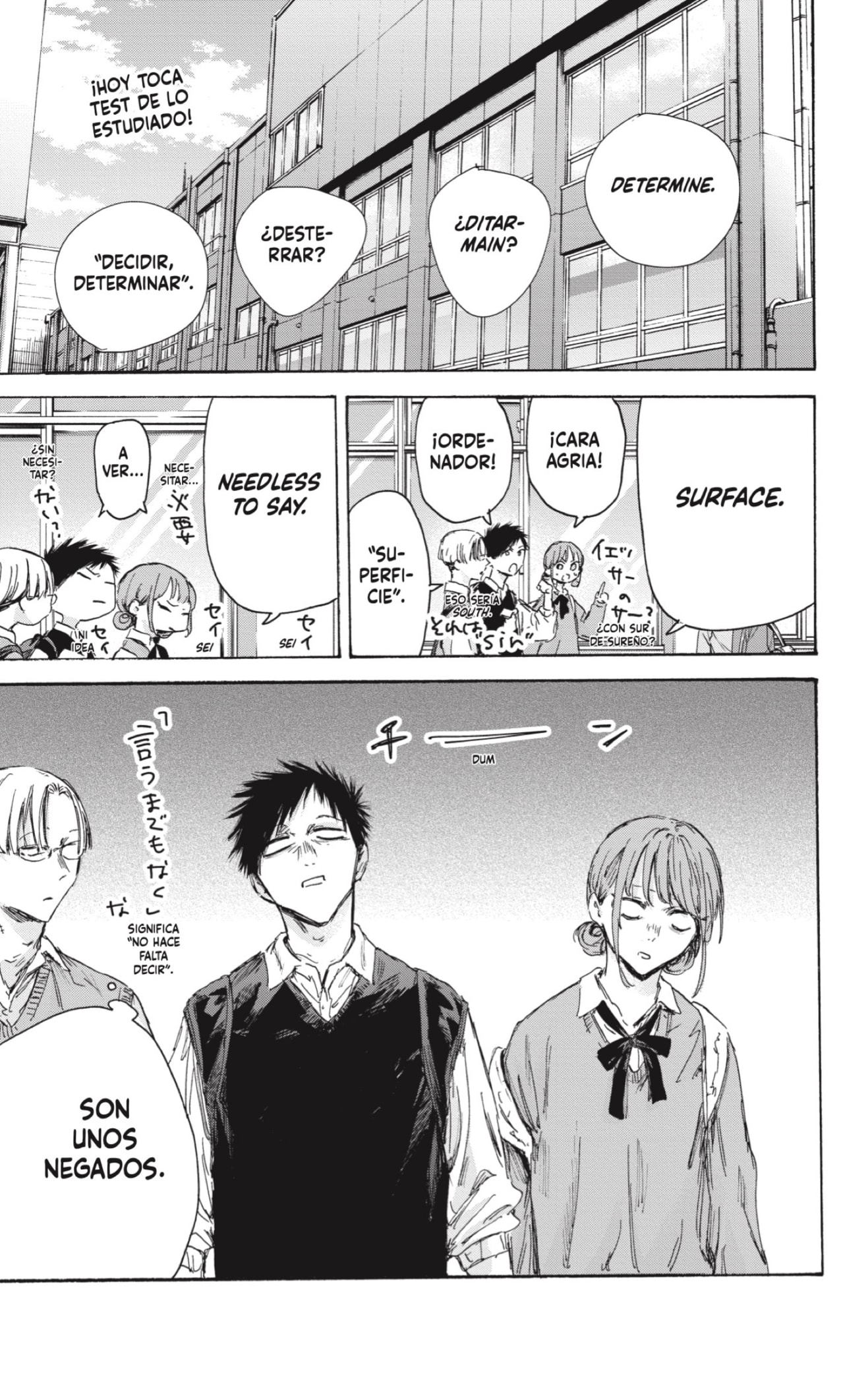 Read Ao No Hako Es Manga Online