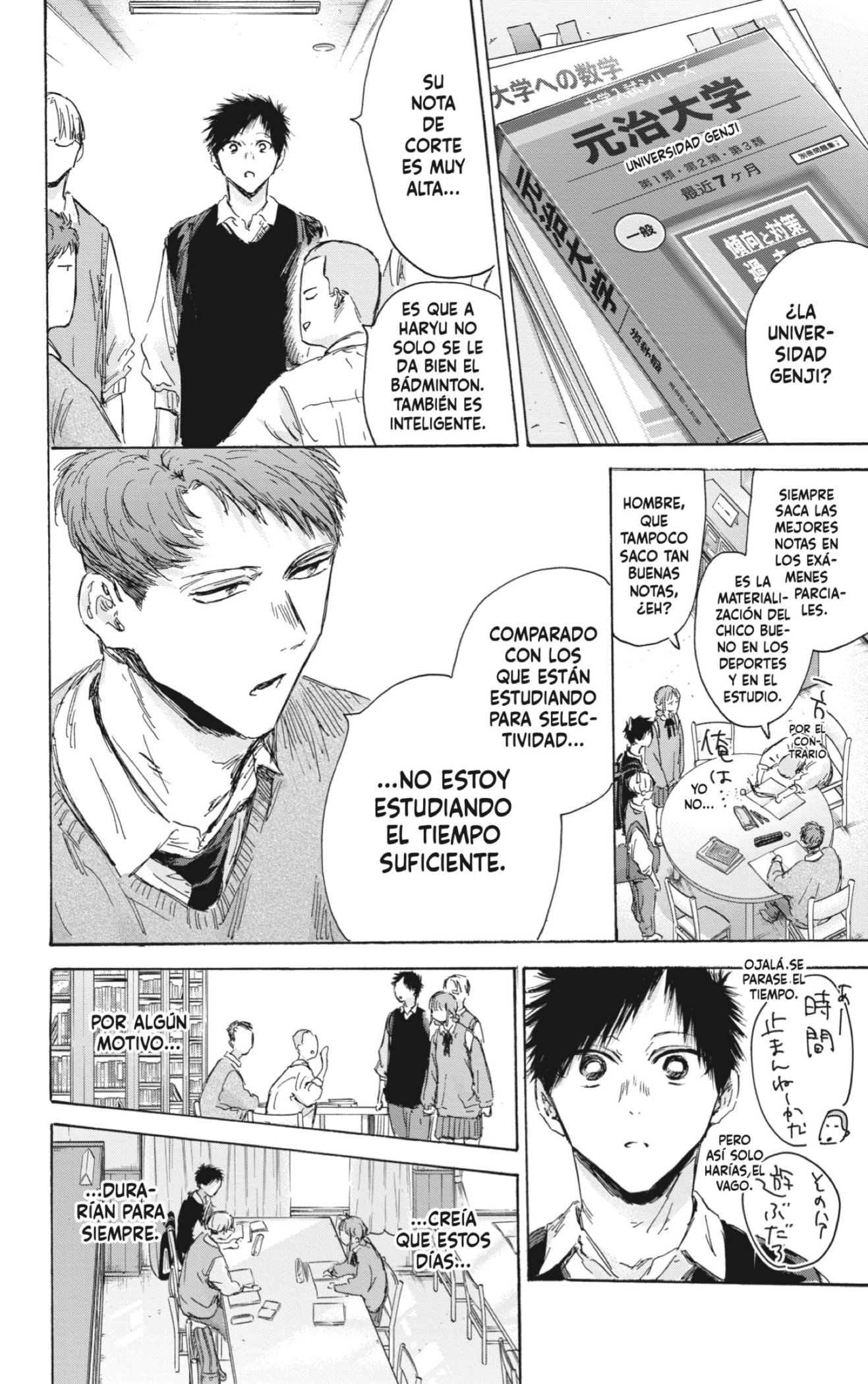 Read Ao No Hako Es Manga Online