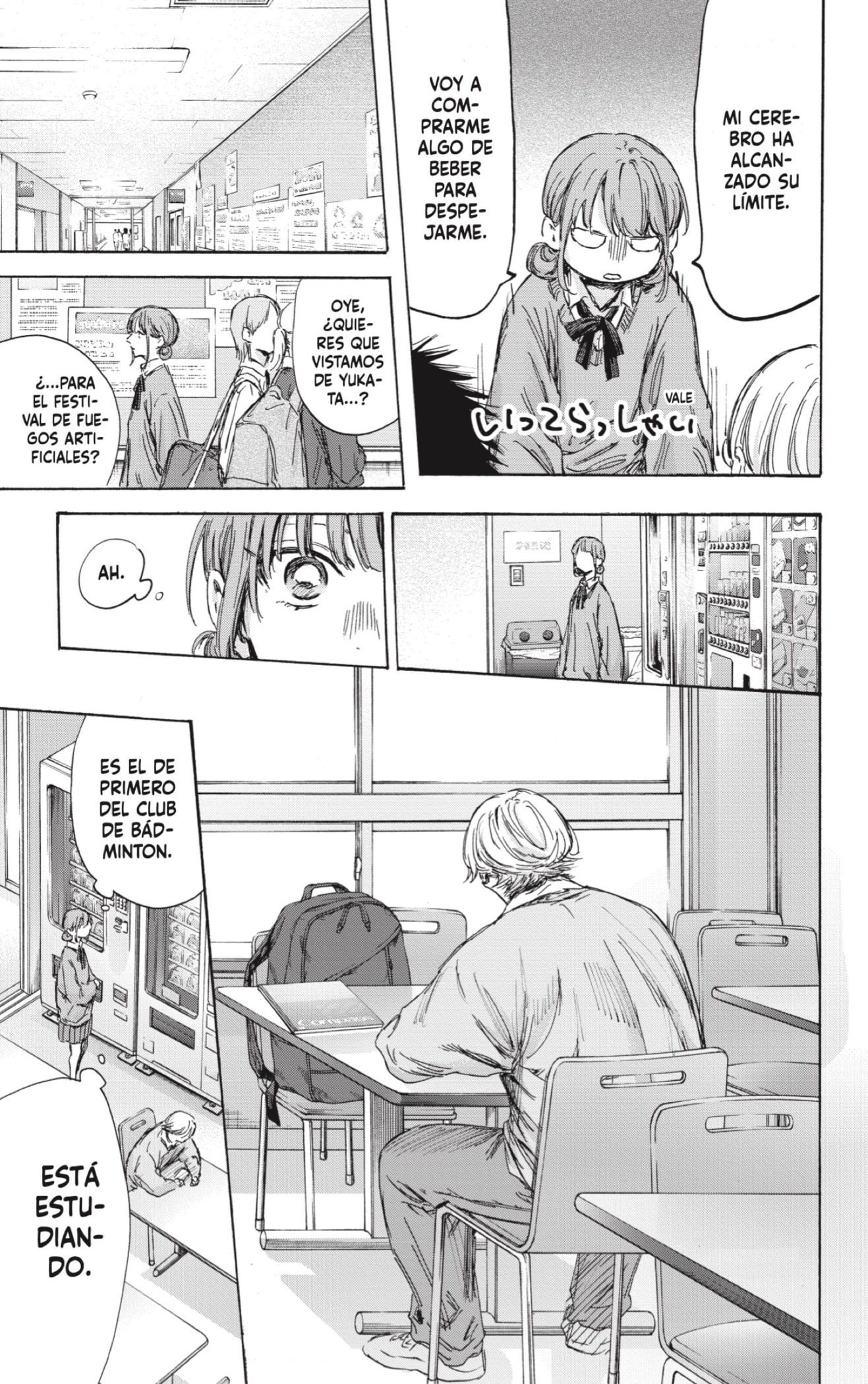 Read Ao No Hako Es Manga Online