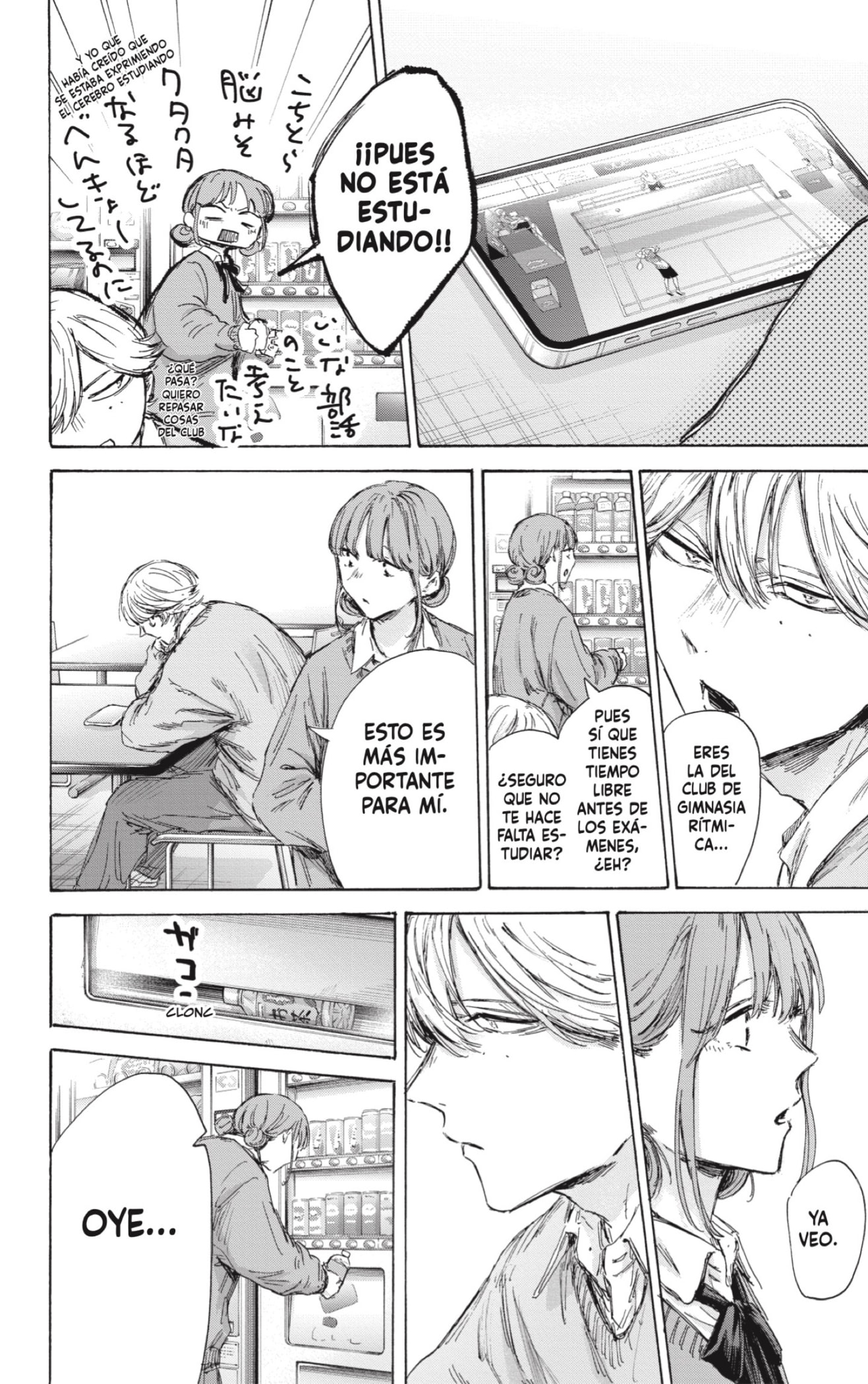 Read Ao No Hako Es Manga Online
