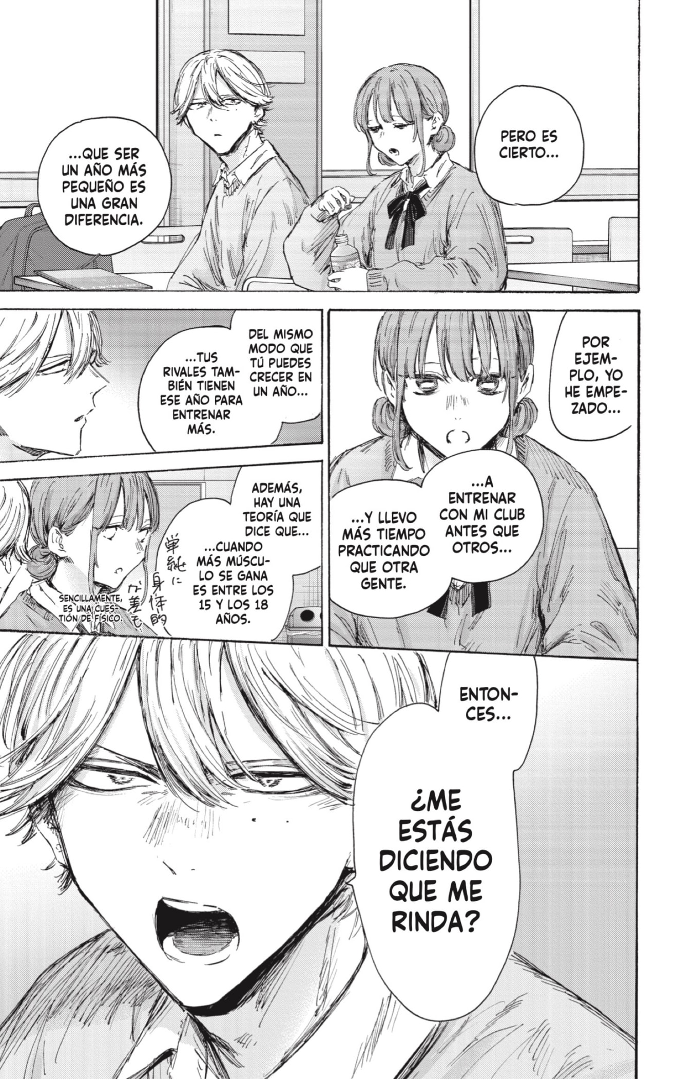 Read Ao No Hako Es Manga Online
