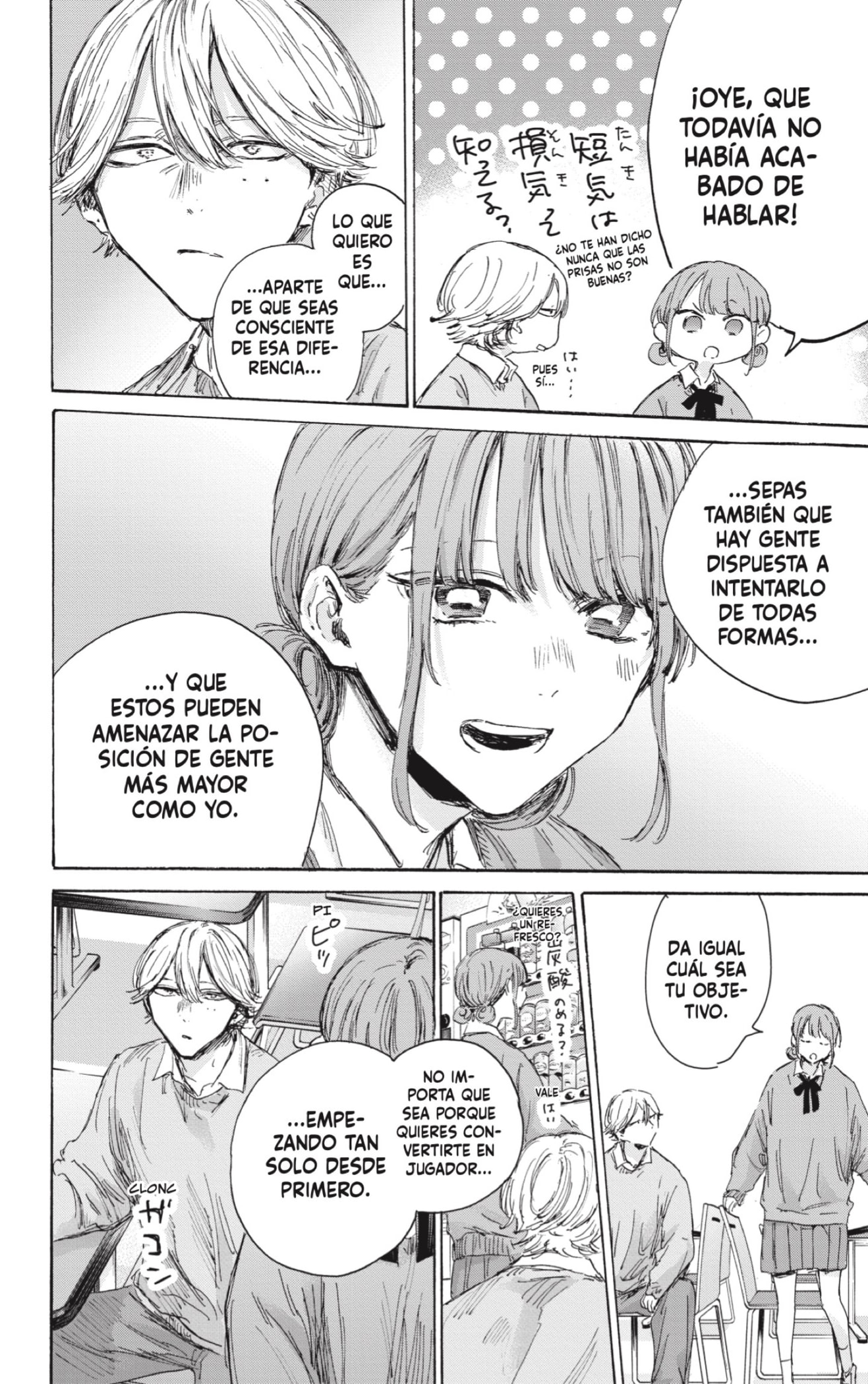 Read Ao No Hako Es Manga Online
