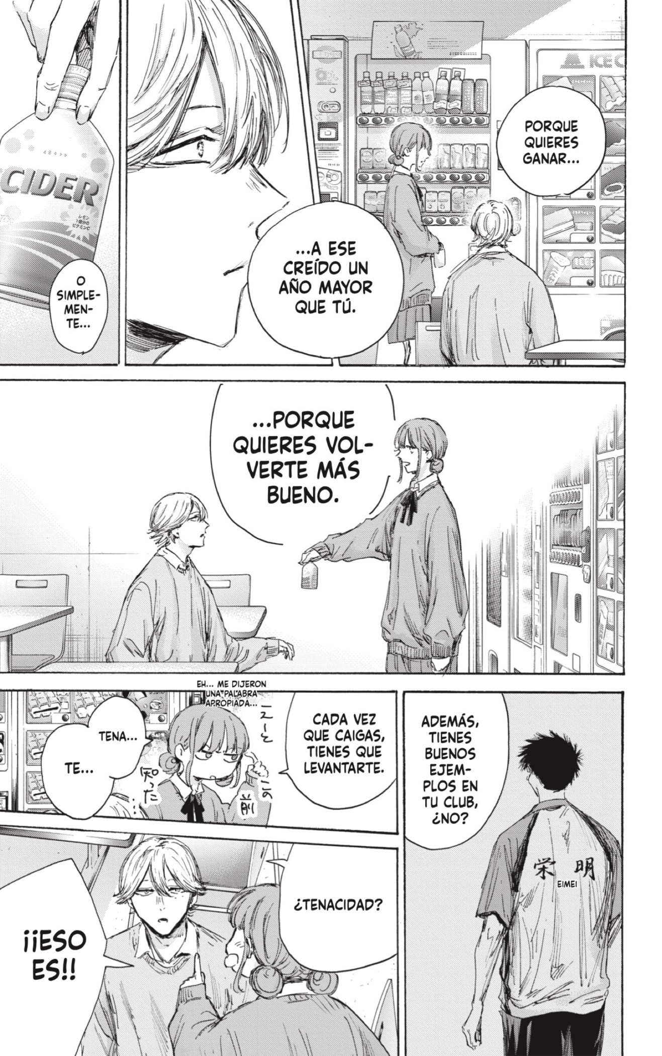 Read Ao No Hako Es Manga Online