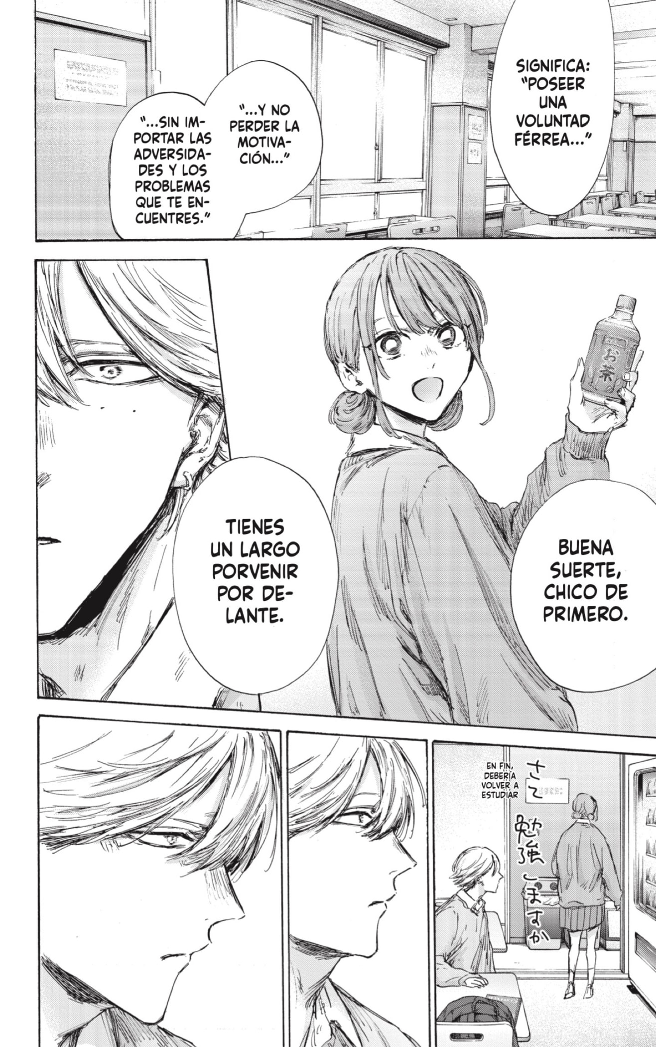 Read Ao No Hako Es Manga Online