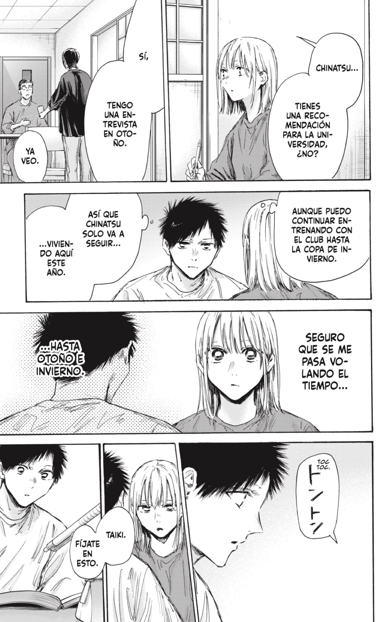 Read Ao No Hako Es Manga Online