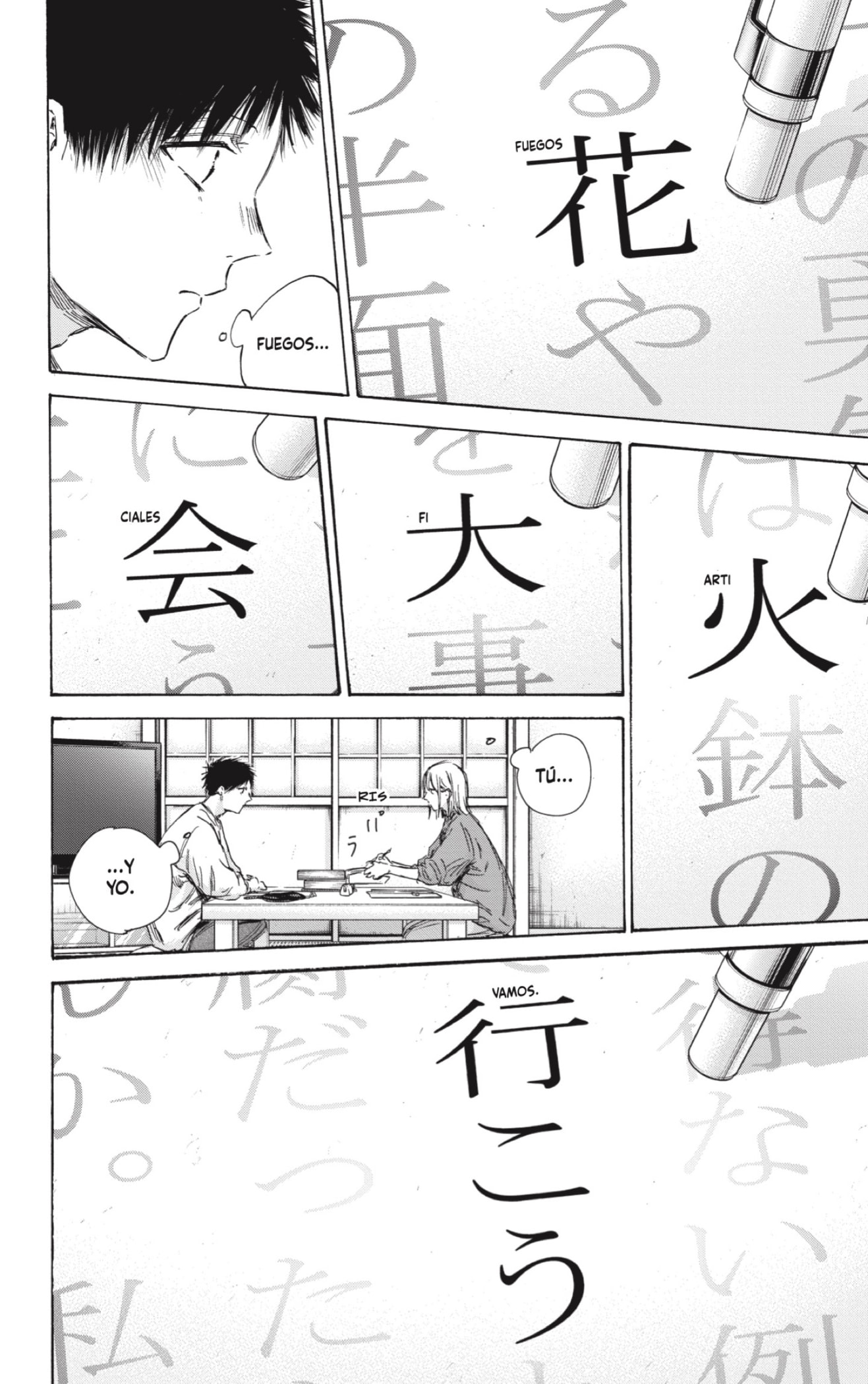 Read Ao No Hako Es Manga Online