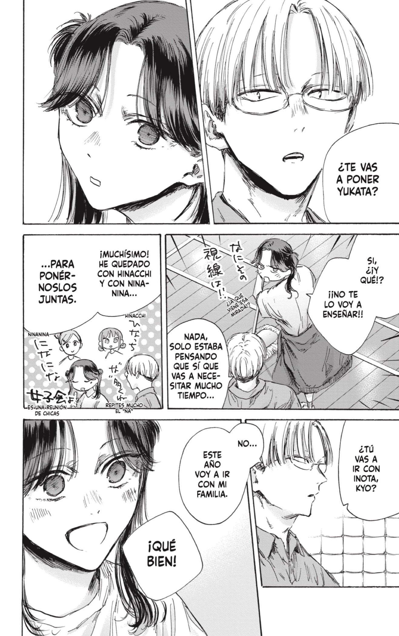 Read Ao No Hako Es Manga Online