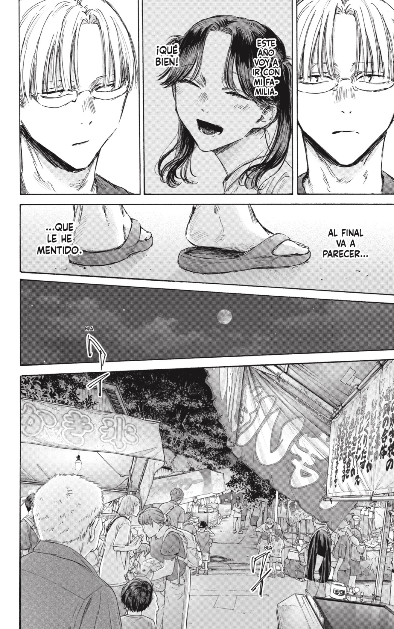 Read Ao No Hako Es Manga Online