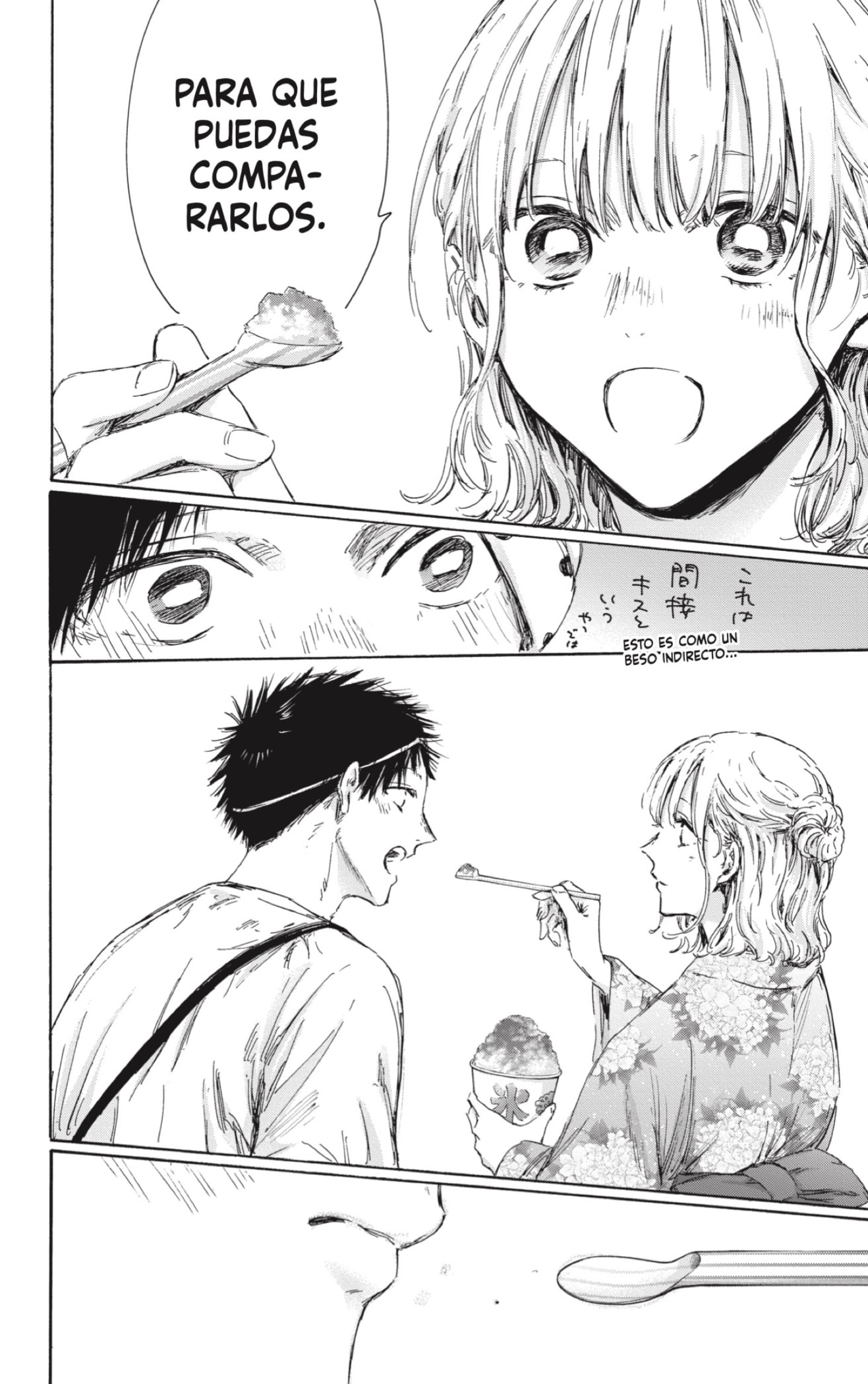 Read Ao No Hako Es Manga Online
