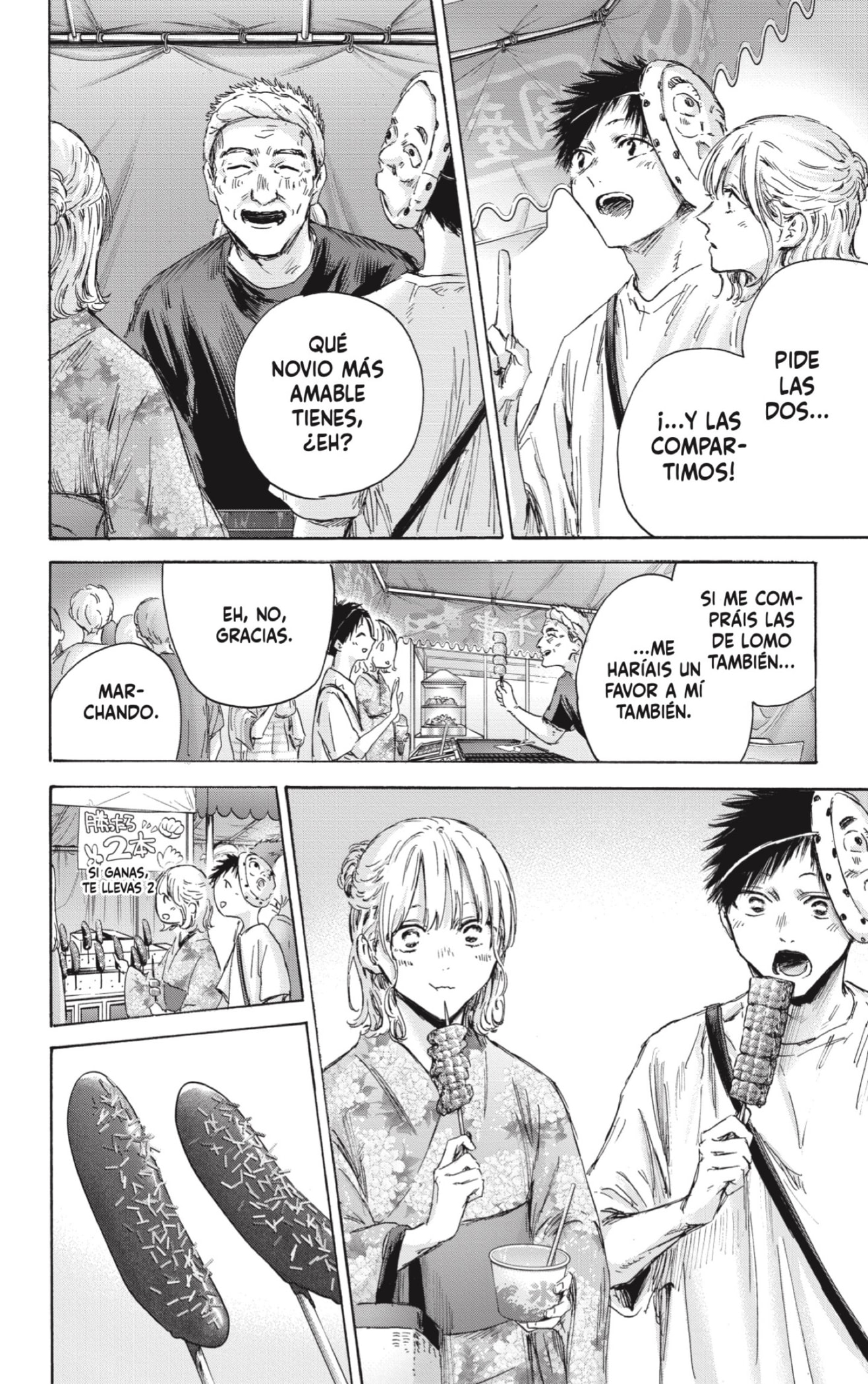 Read Ao No Hako Es Manga Online