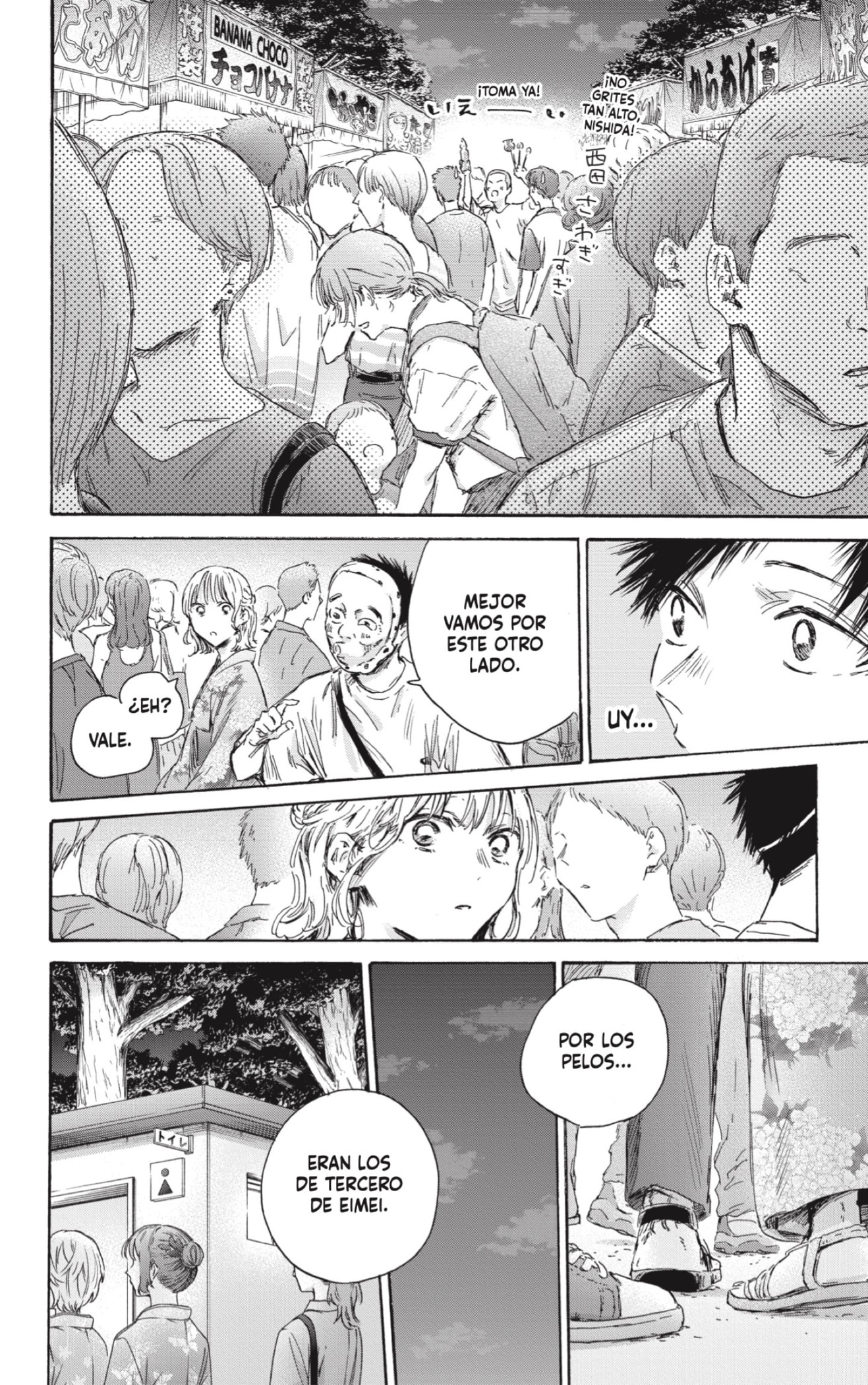 Read Ao No Hako Es Manga Online