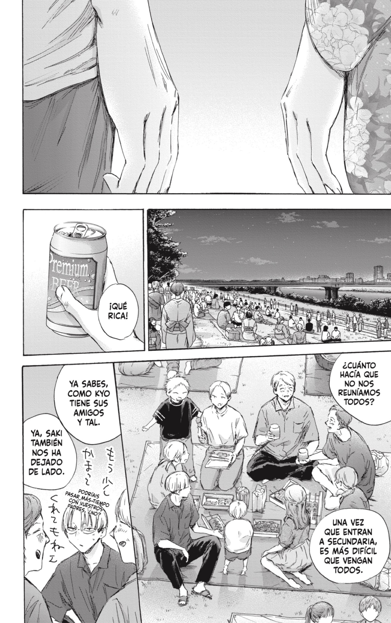 Read Ao No Hako Es Manga Online