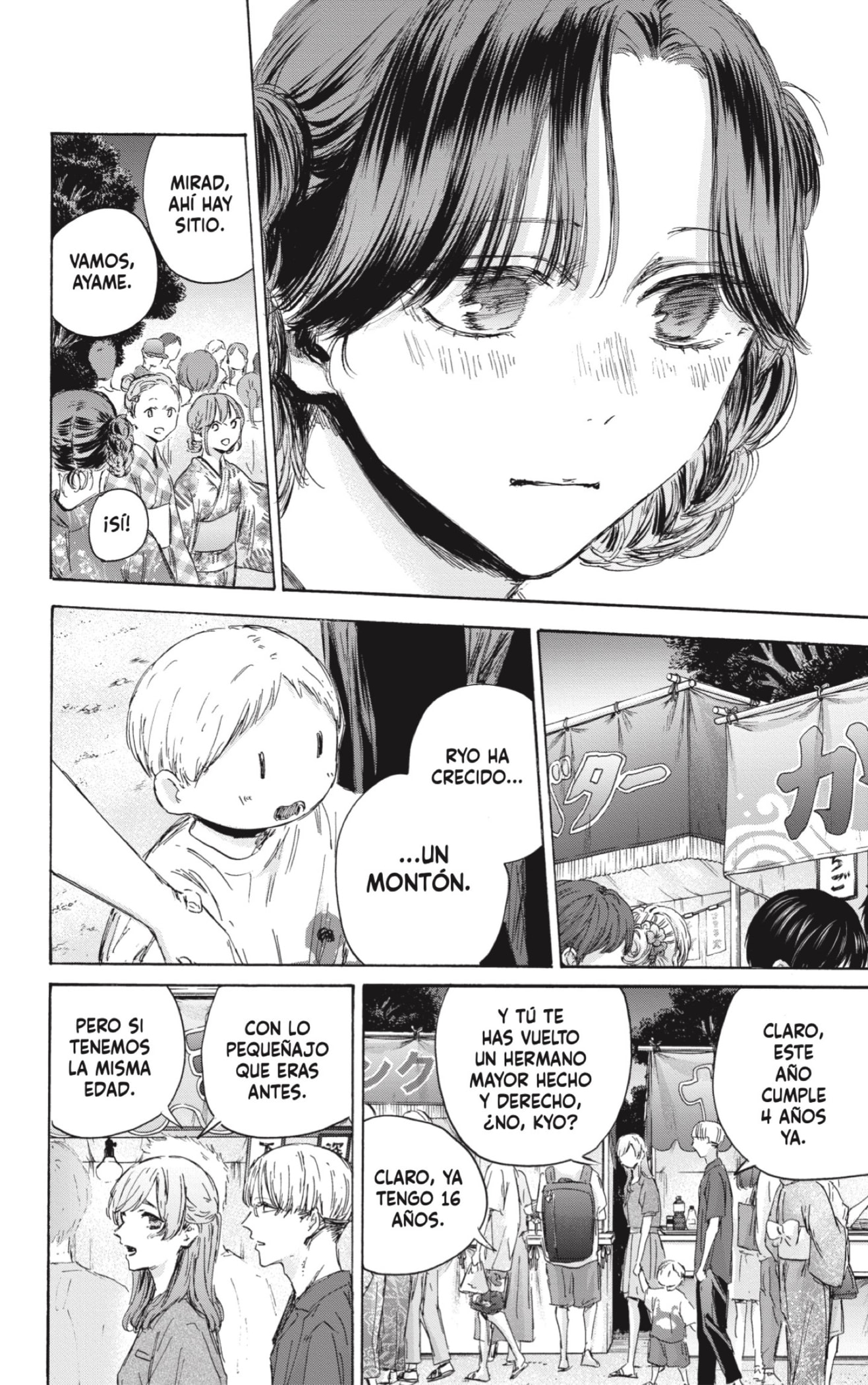Read Ao No Hako Es Manga Online
