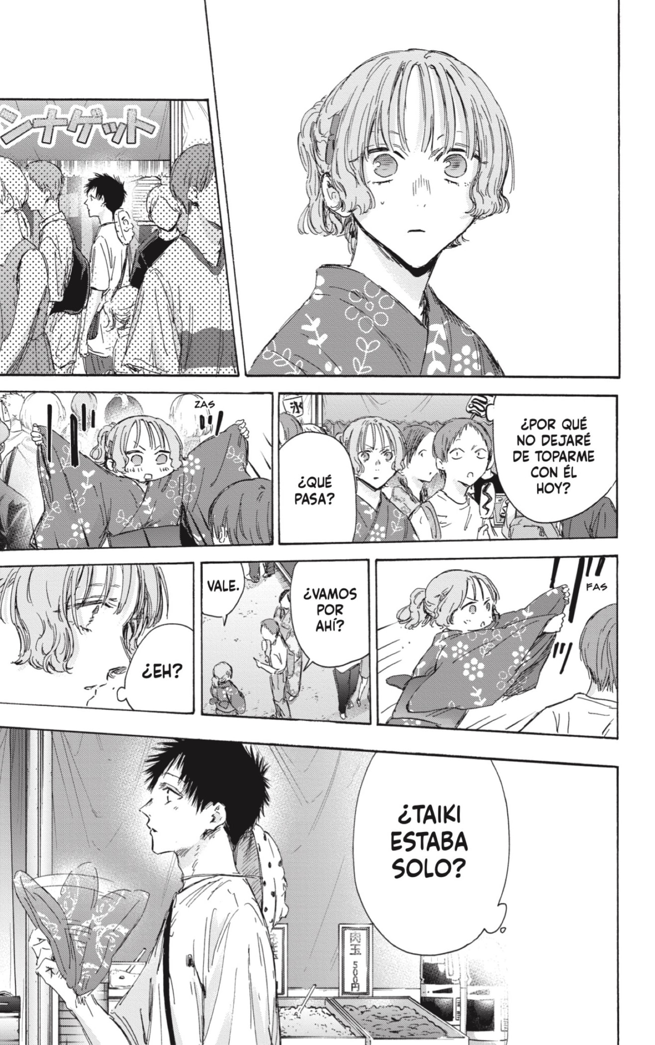 Read Ao No Hako Es Manga Online